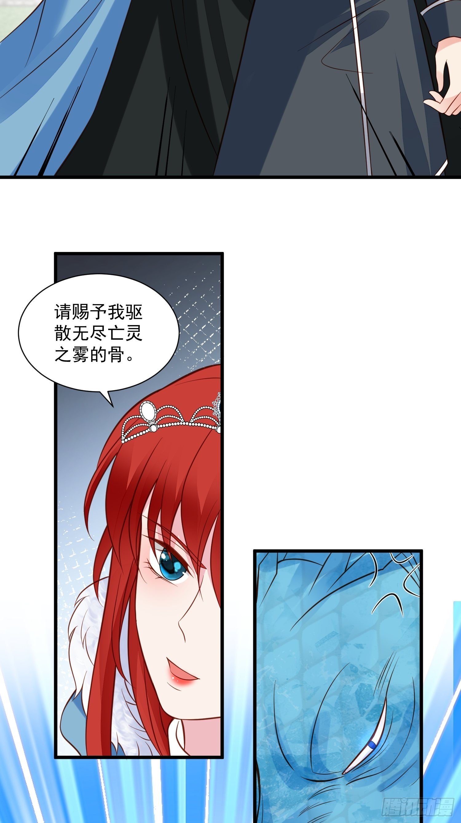 第75话 忘记不好吗