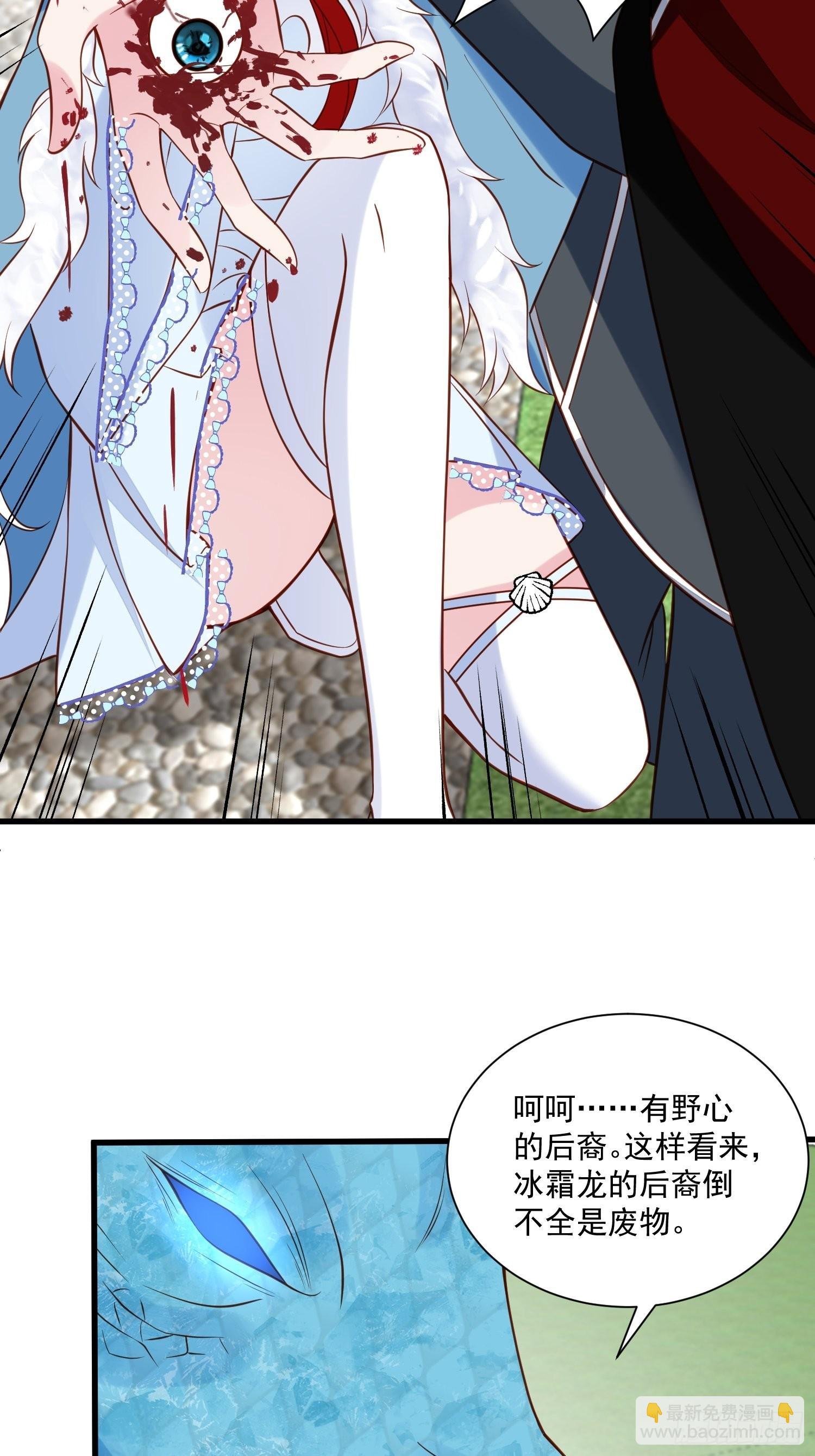 第76话 有我还不够吗