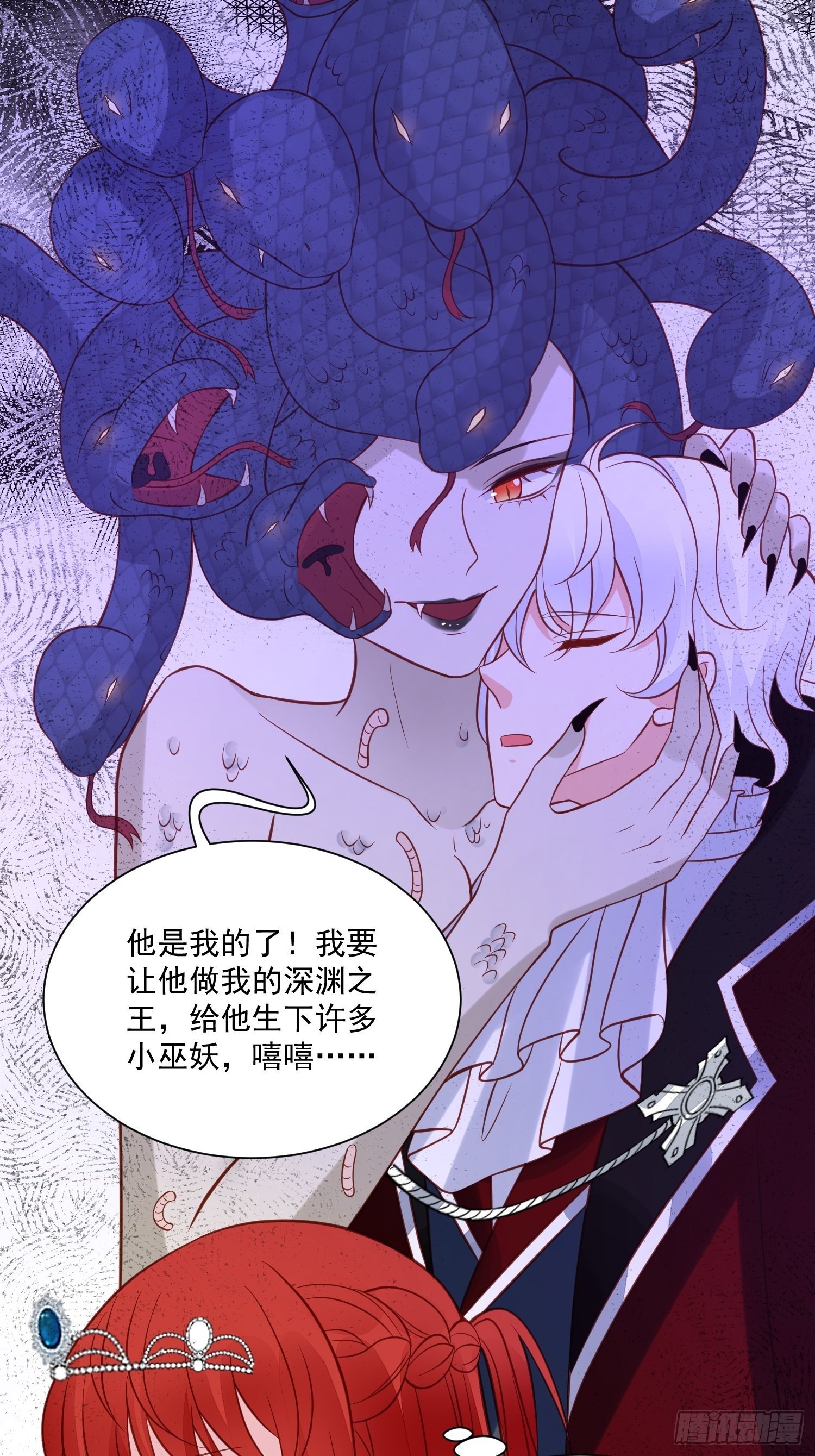 第76话 有我还不够吗