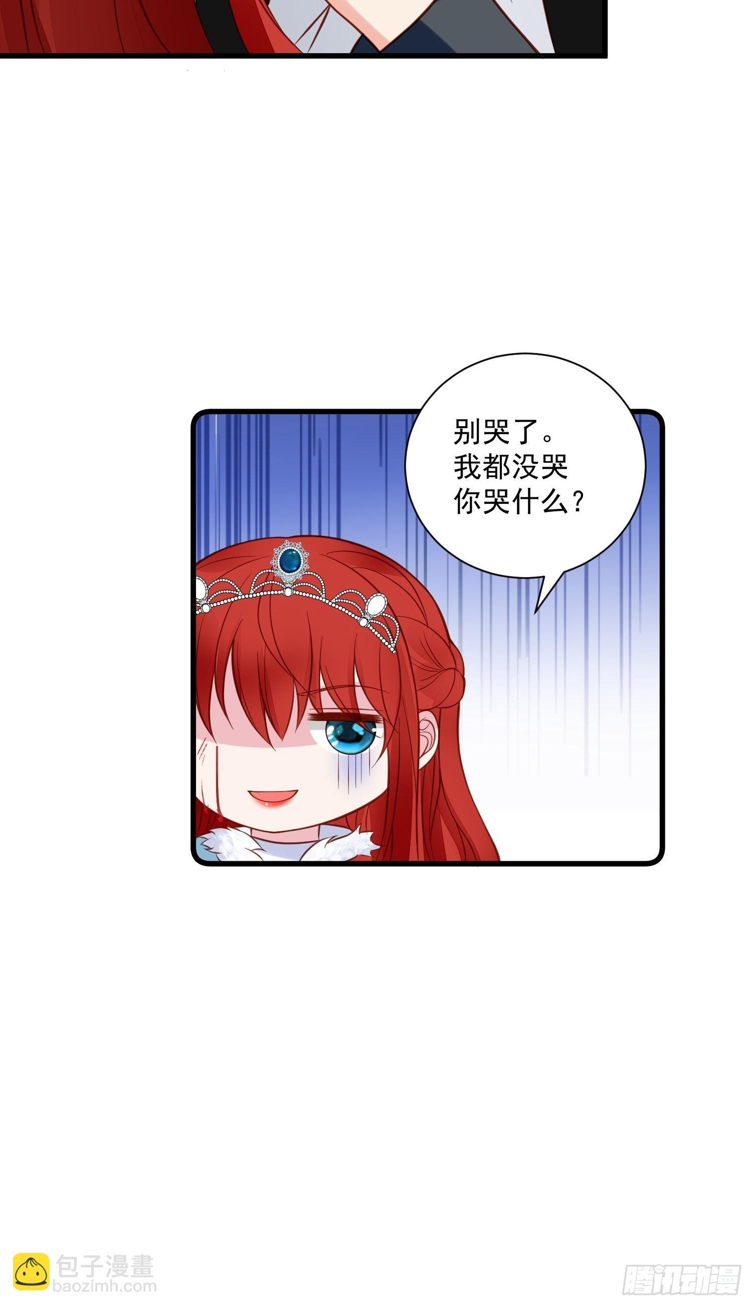 第76话 有我还不够吗