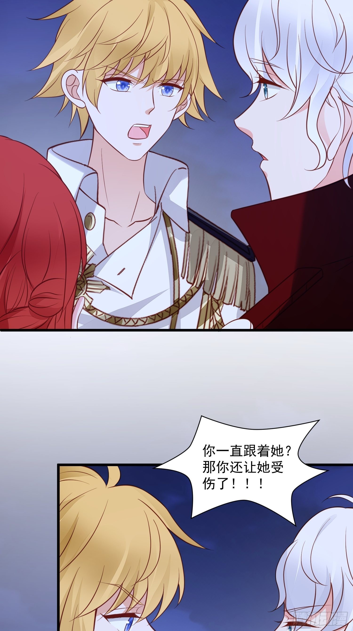 第76话 有我还不够吗