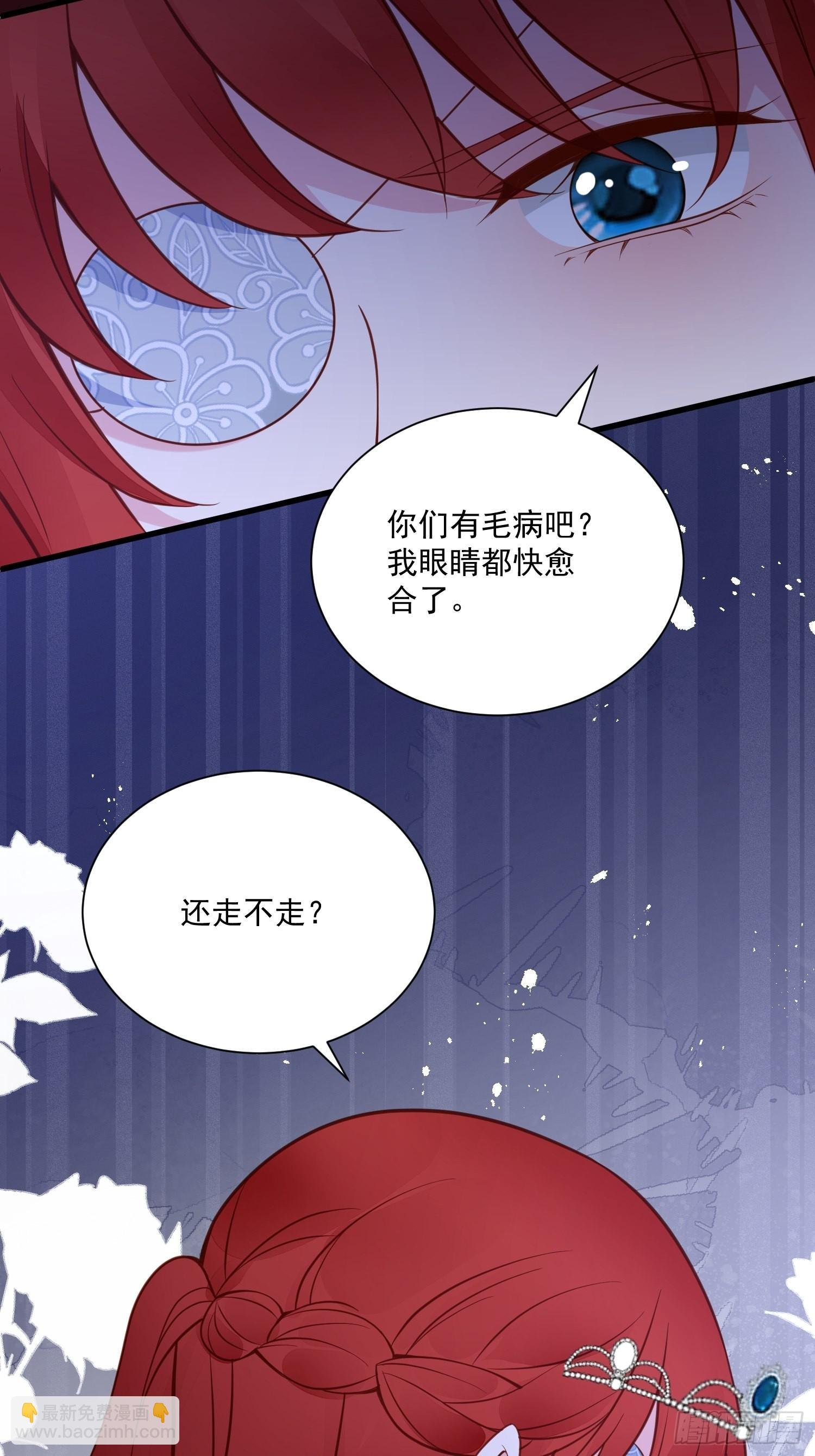 第76话 有我还不够吗