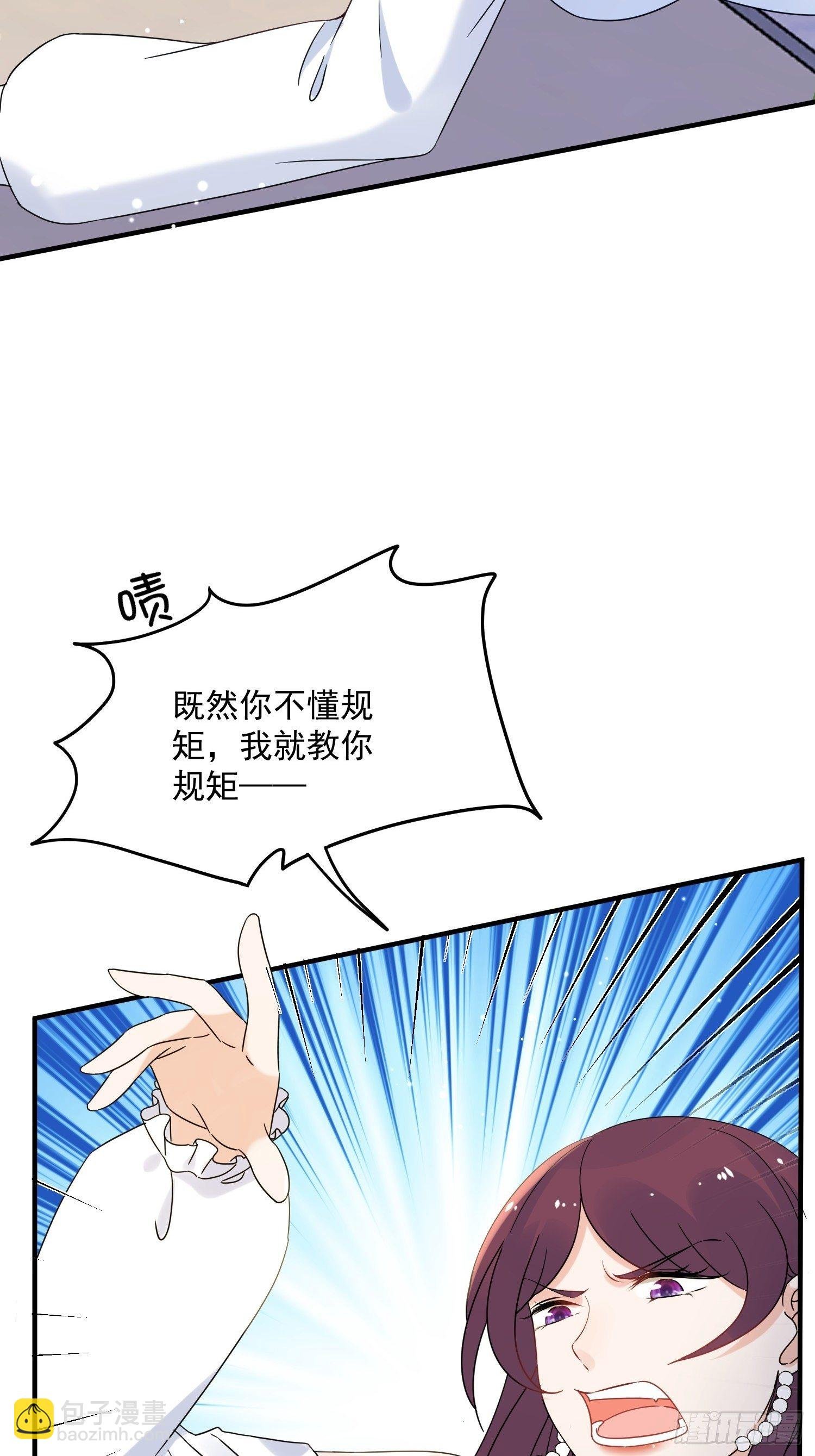 第7话 救下小可怜