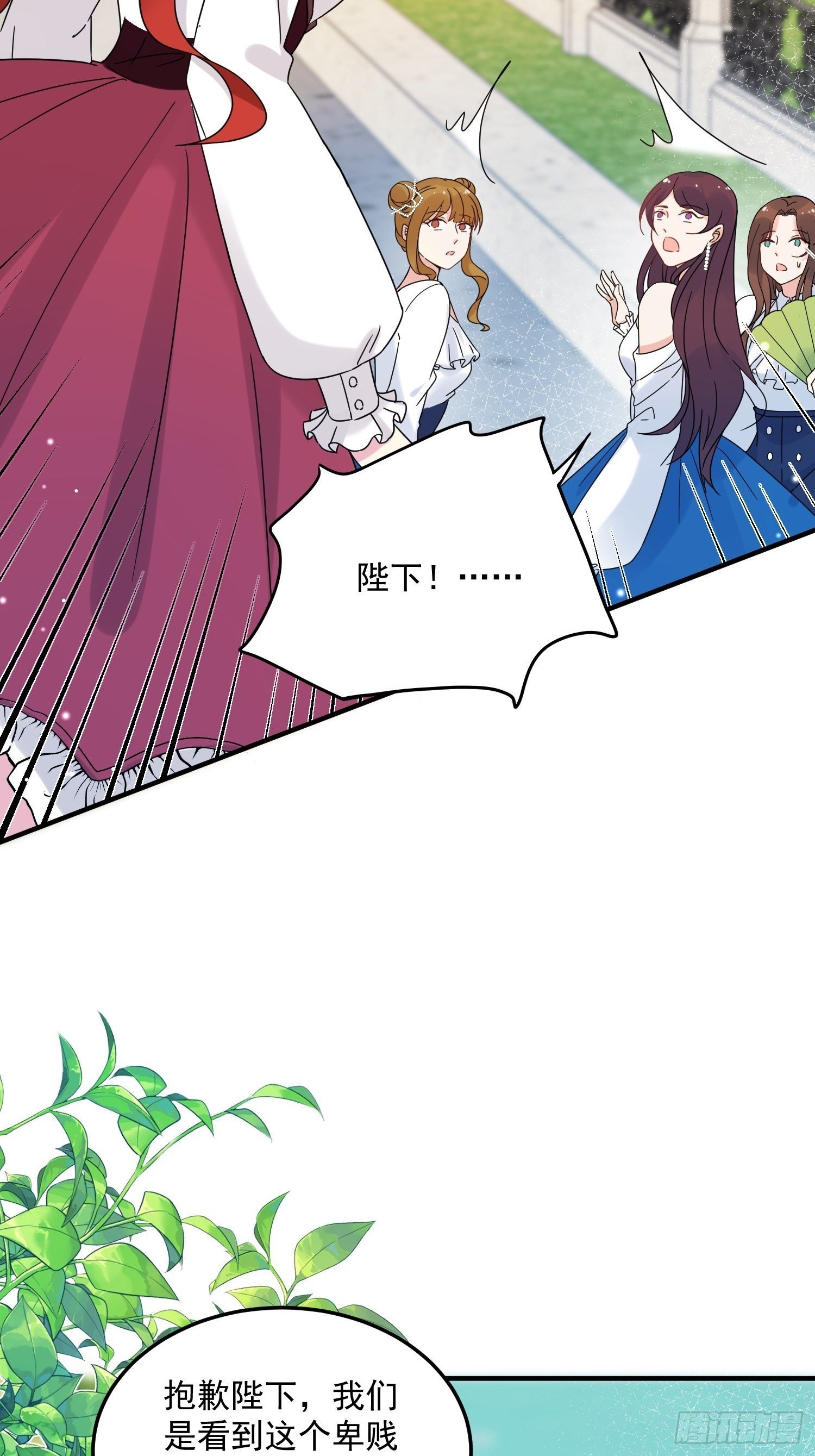 第7话 救下小可怜