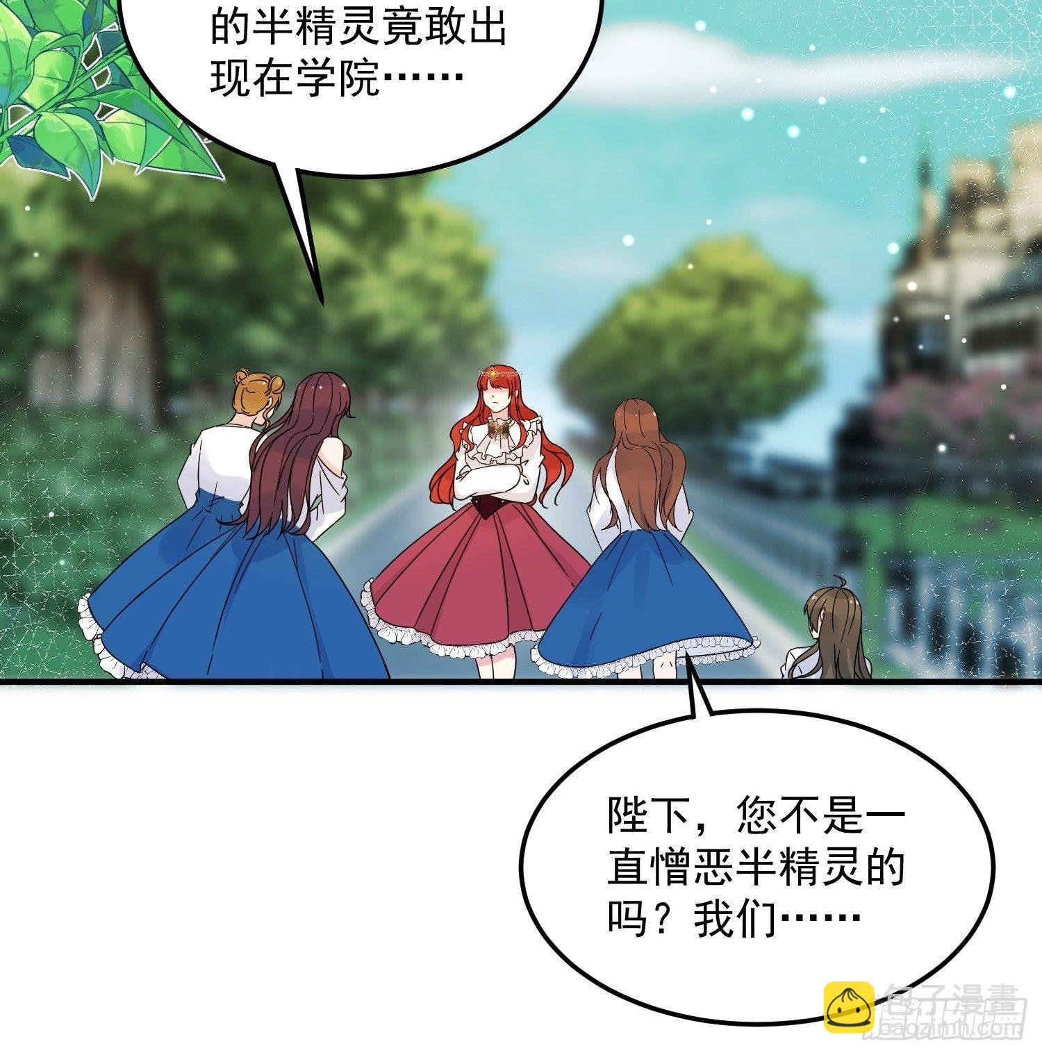 第7话 救下小可怜