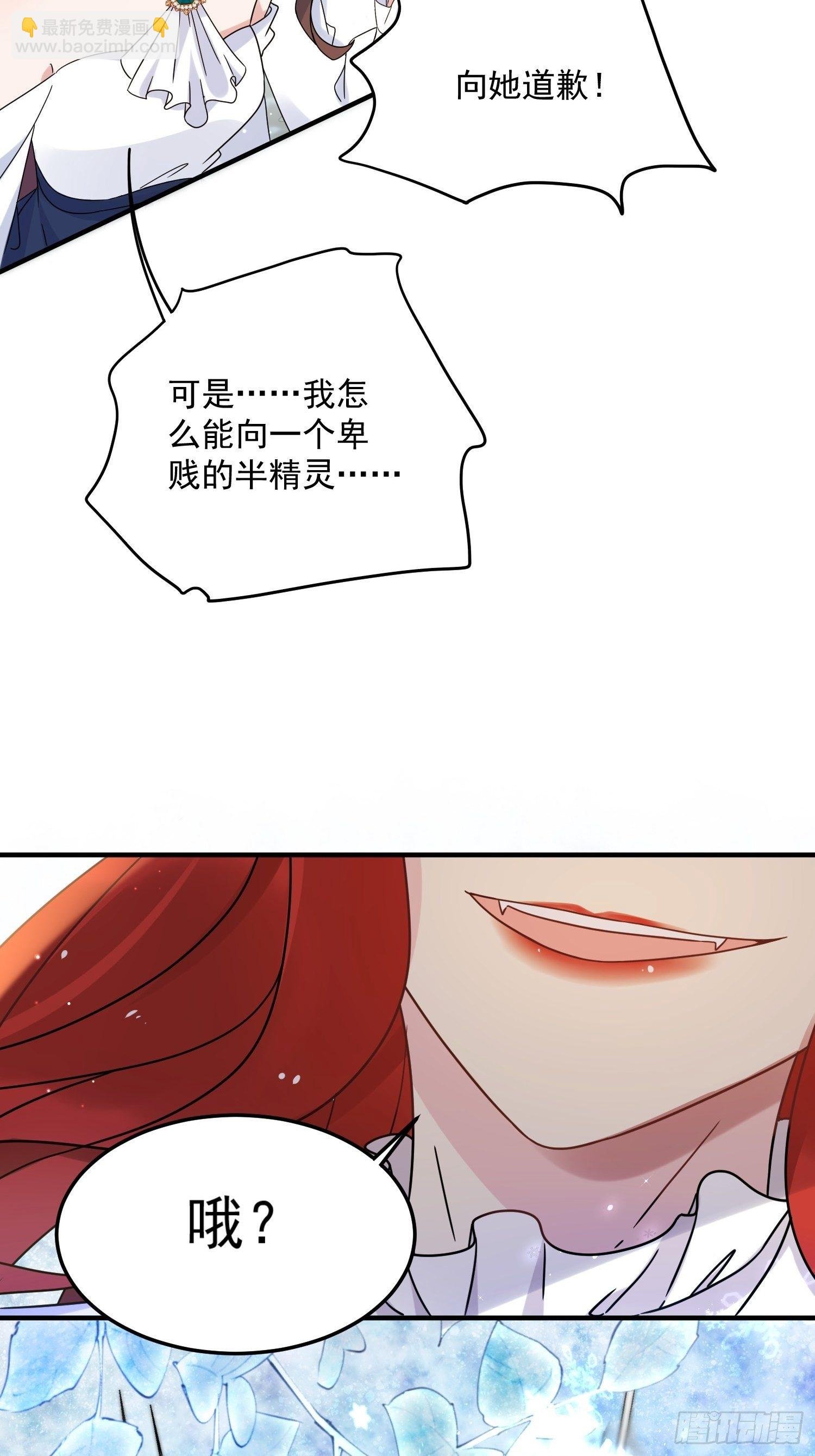 第7话 救下小可怜