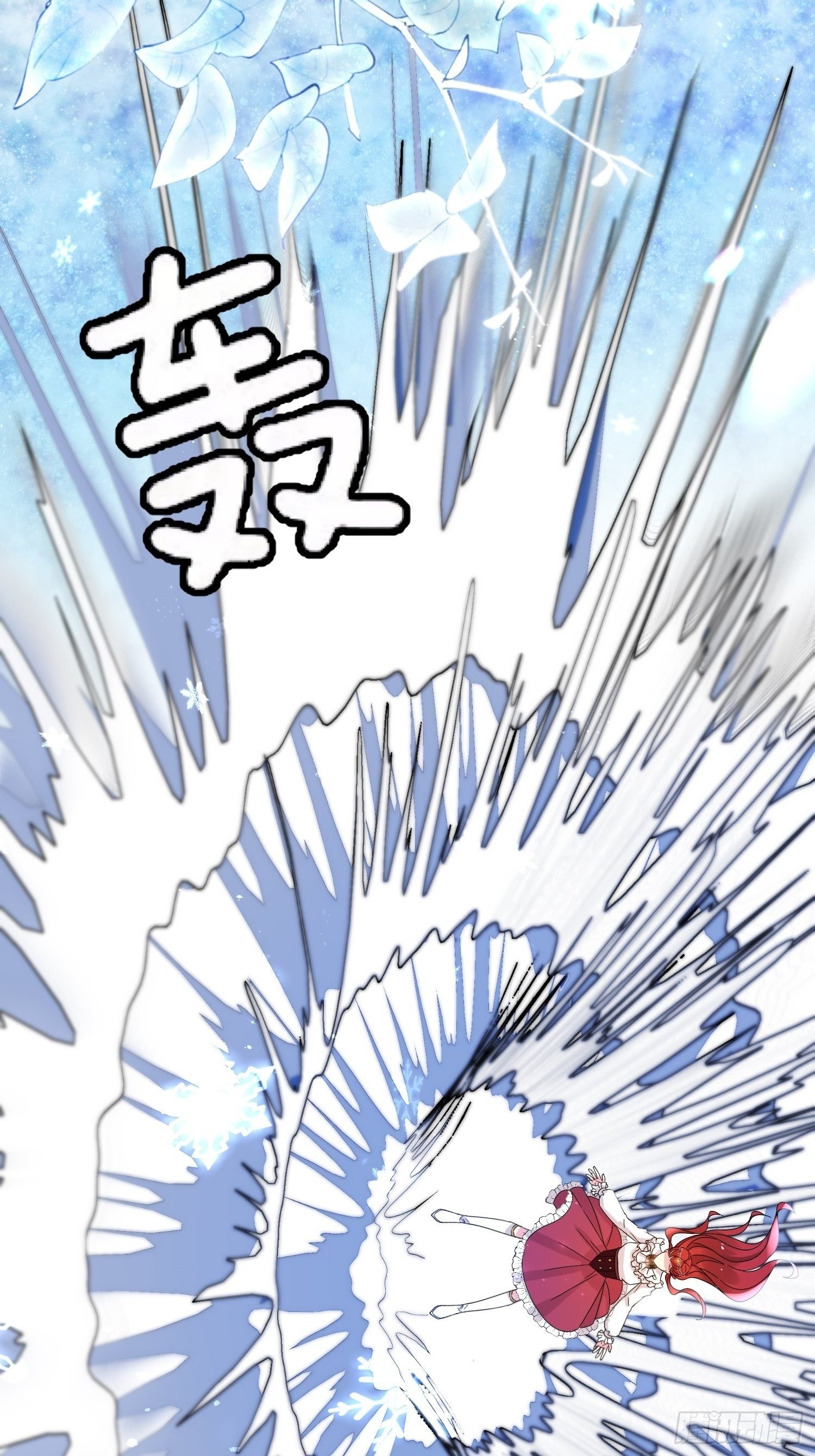 第7话 救下小可怜