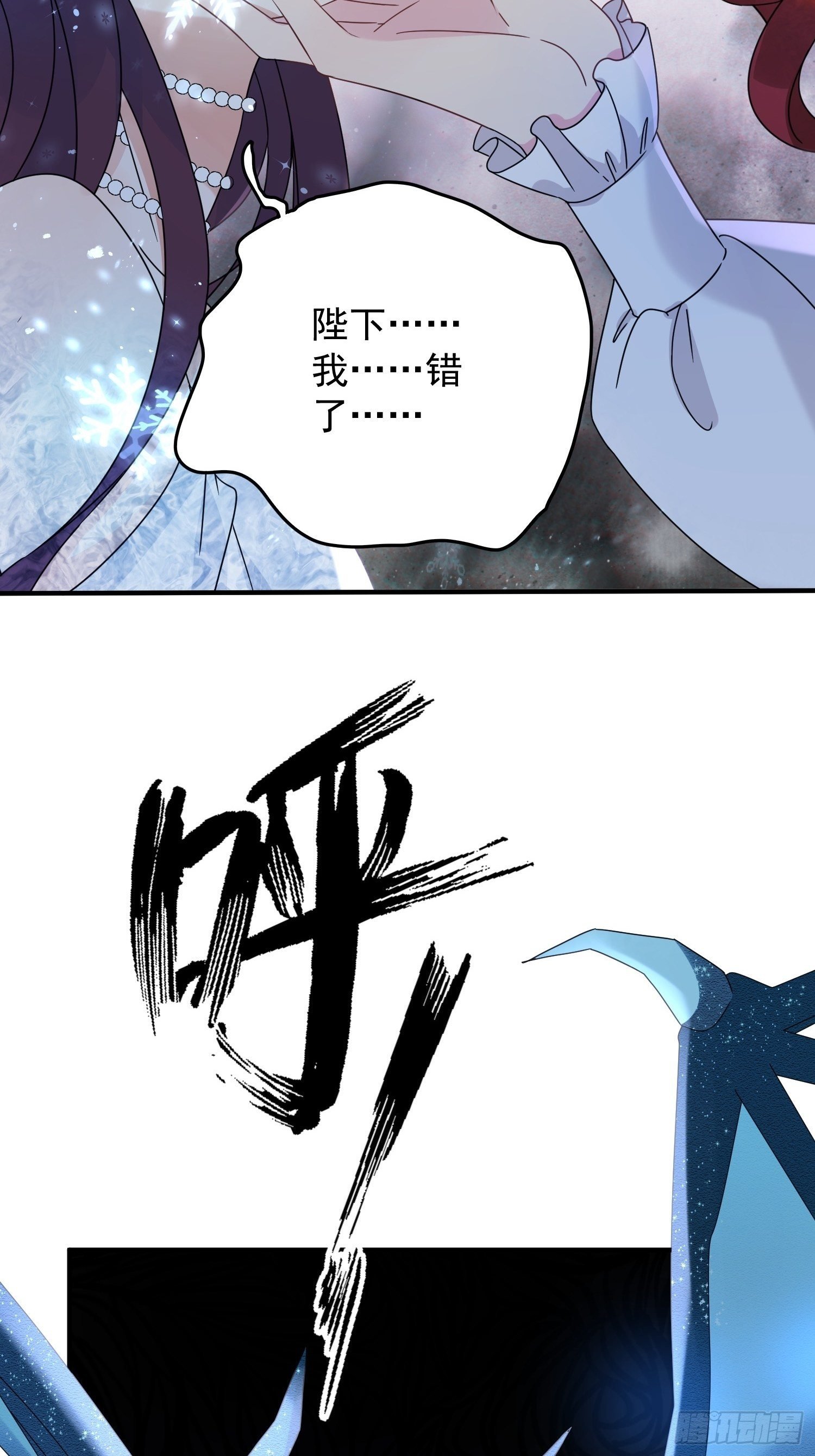 第7话 救下小可怜