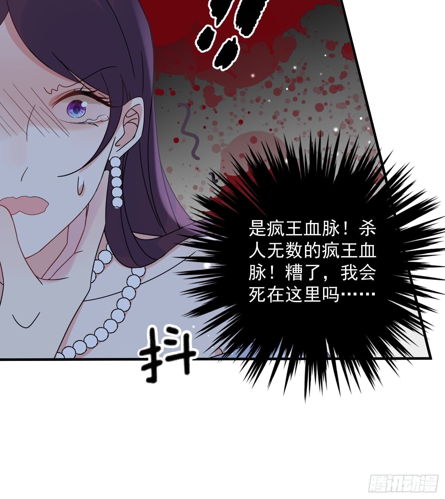 第7话 救下小可怜