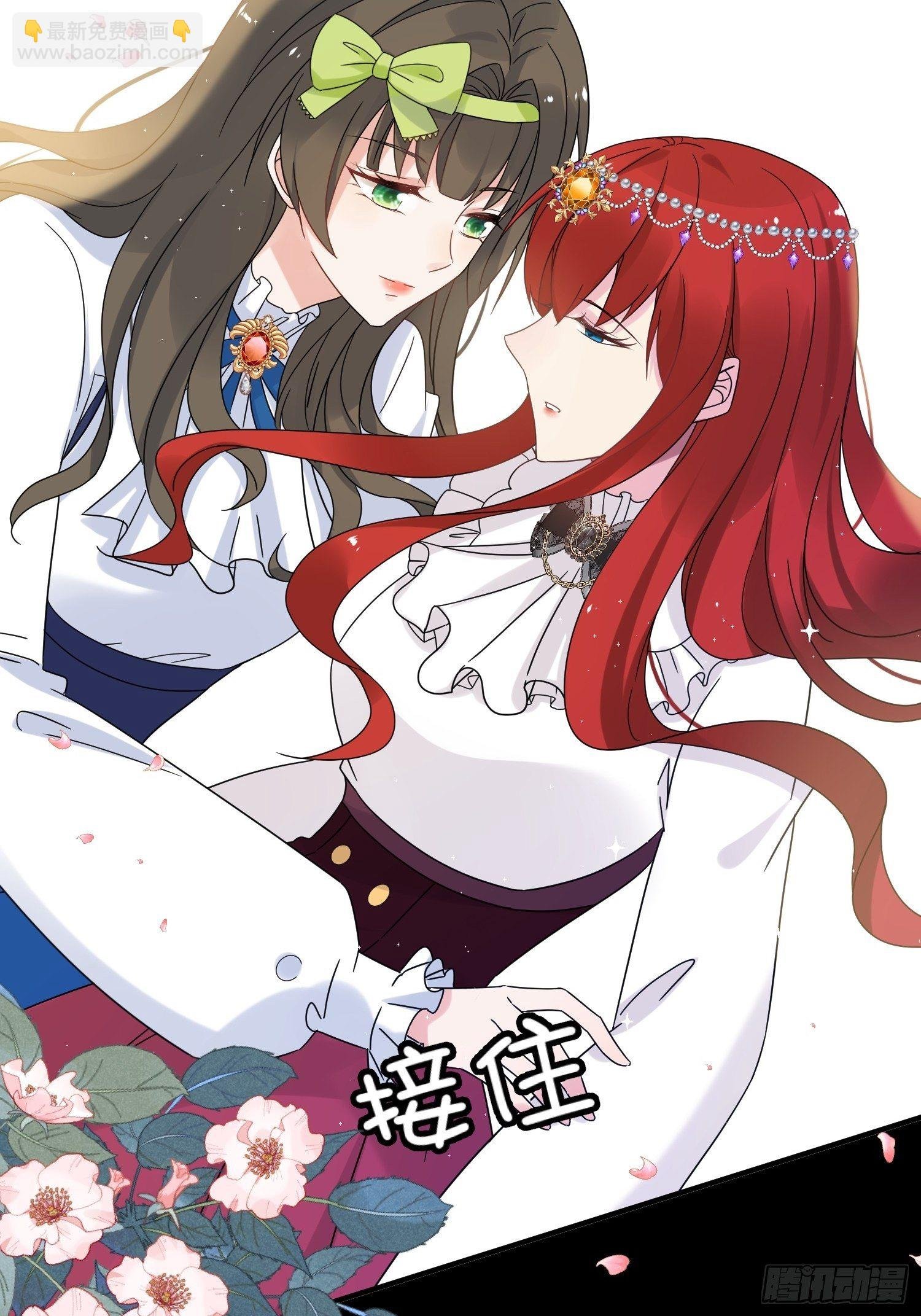 第7话 救下小可怜
