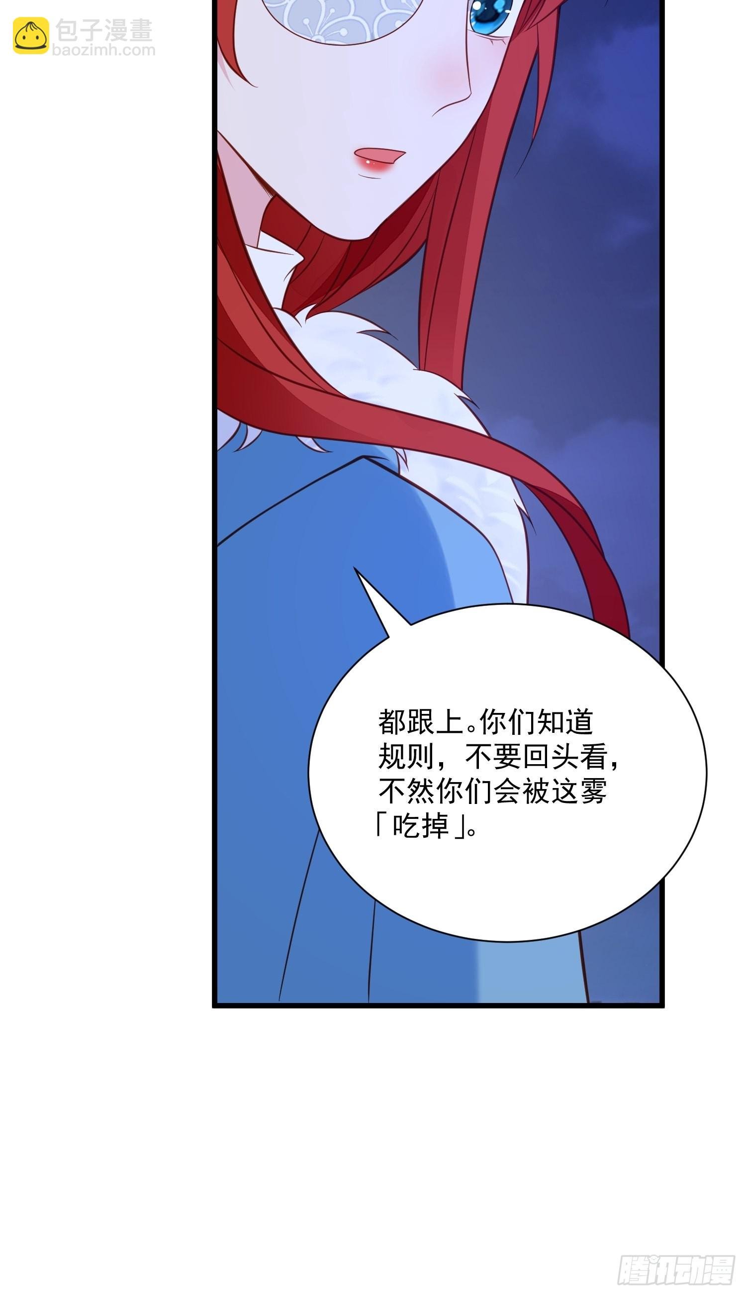 第77话奇怪修罗场
