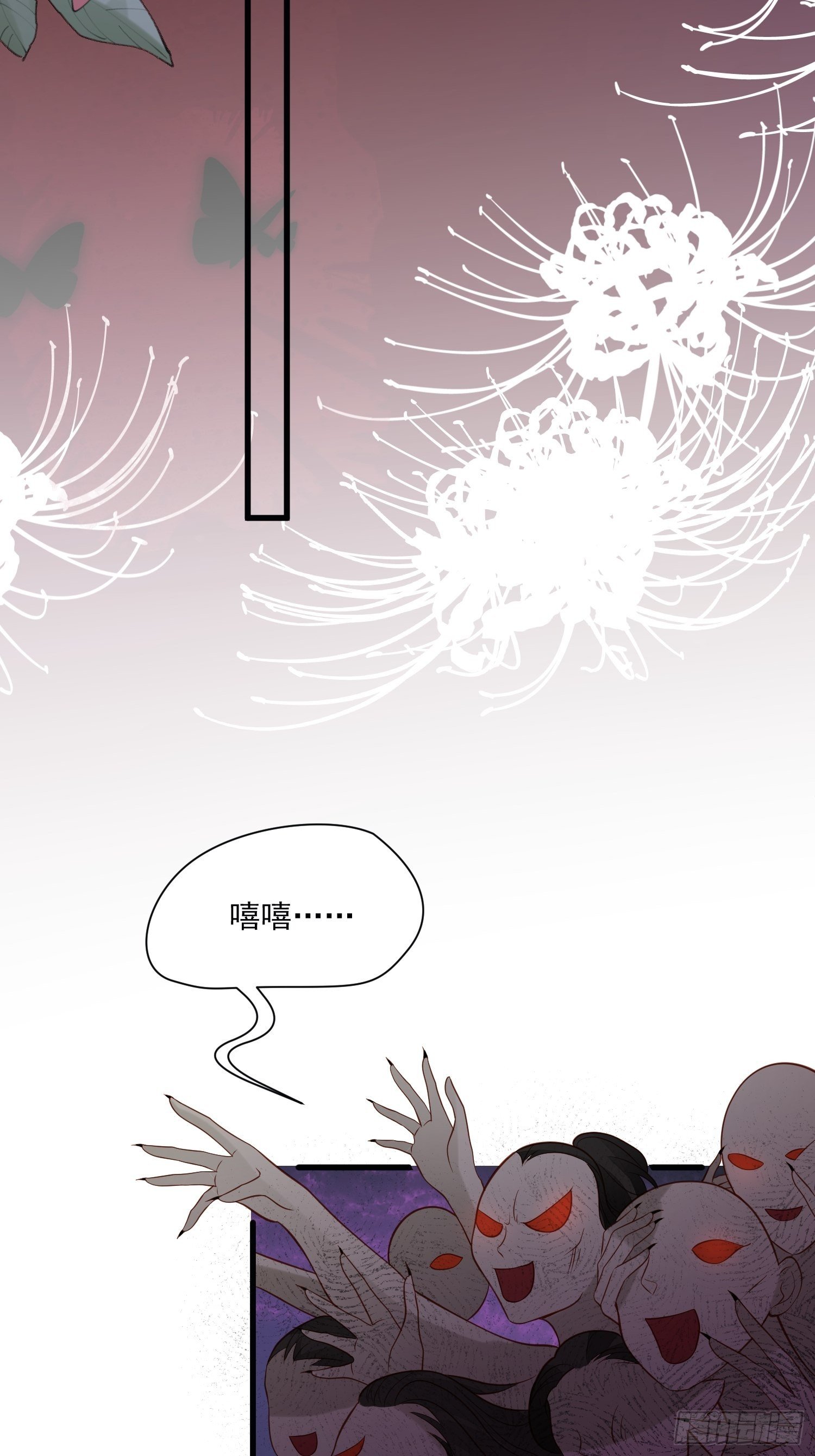 第77话奇怪修罗场