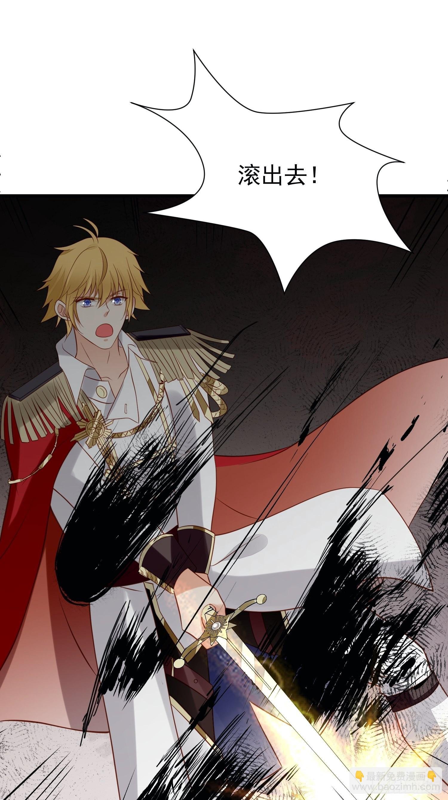 第77话奇怪修罗场