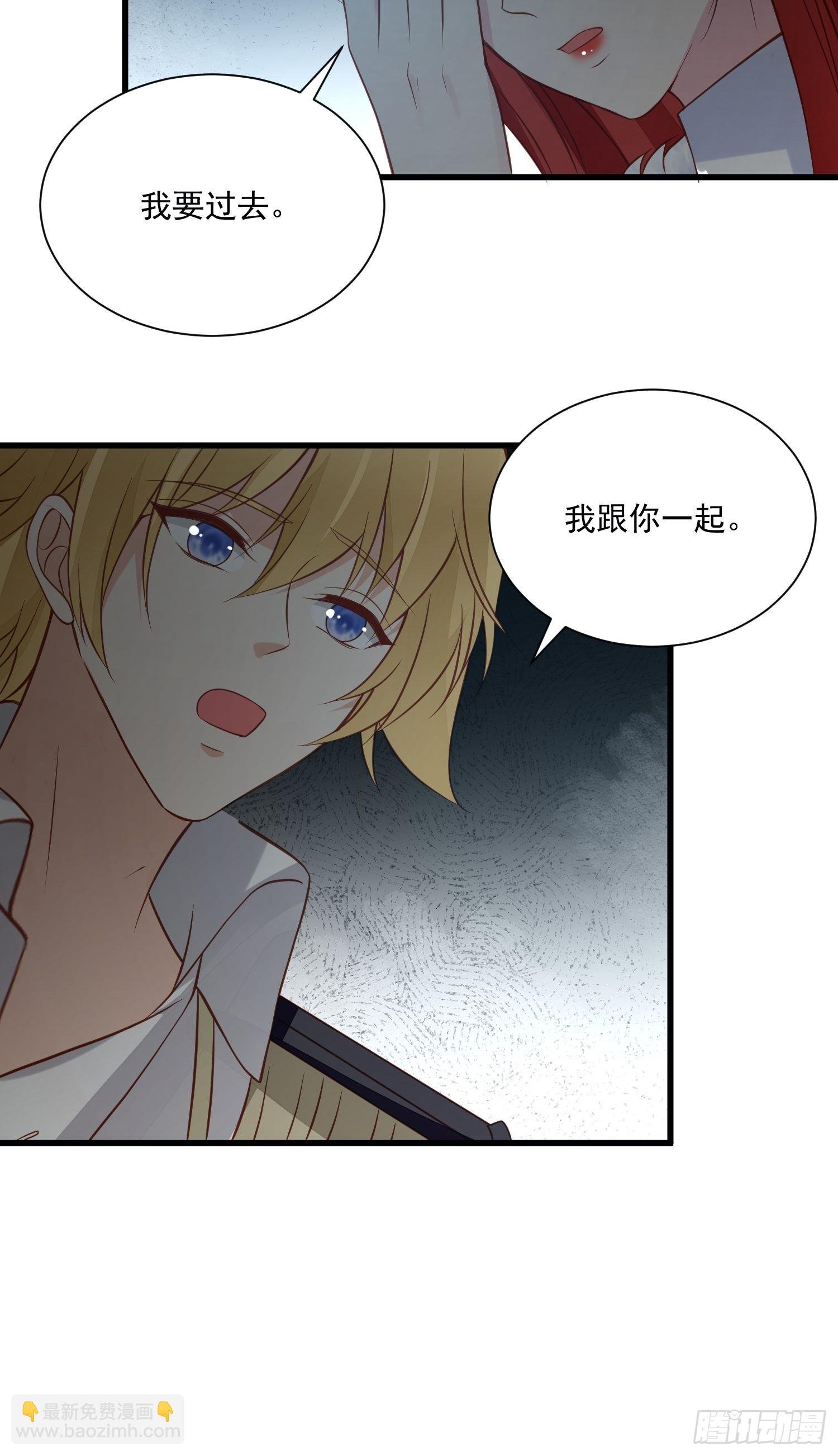 第77话奇怪修罗场