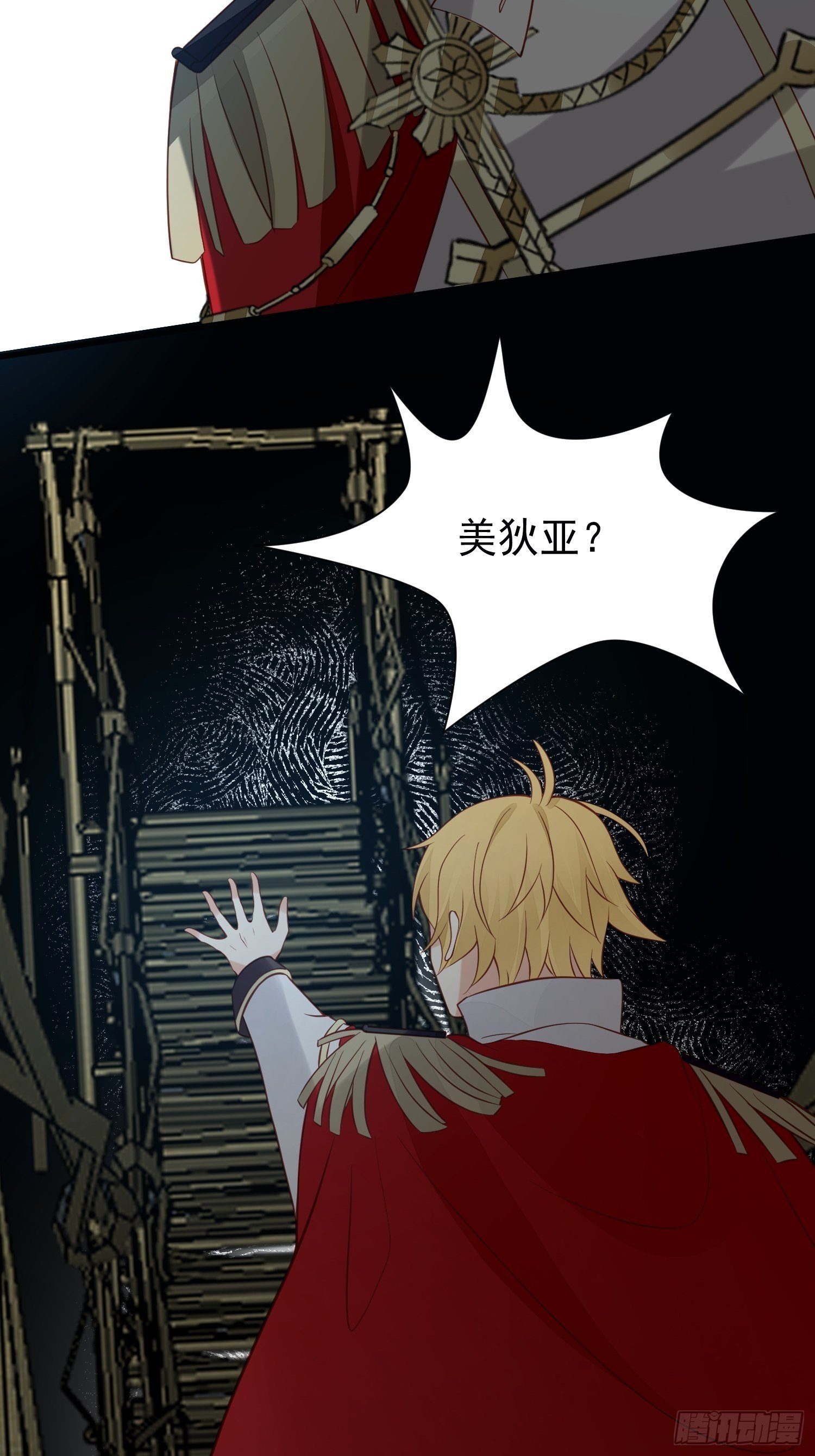 第77话奇怪修罗场