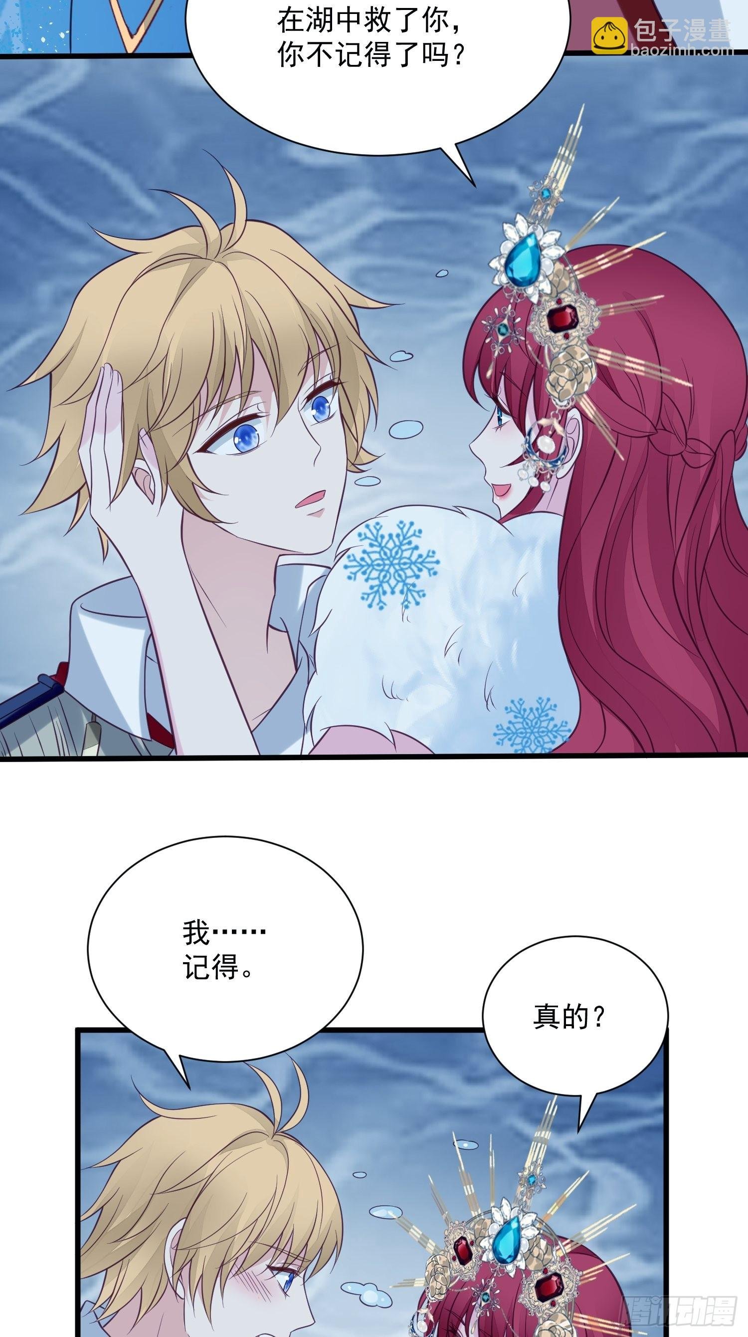 第78话 最恐惧是……伤害你