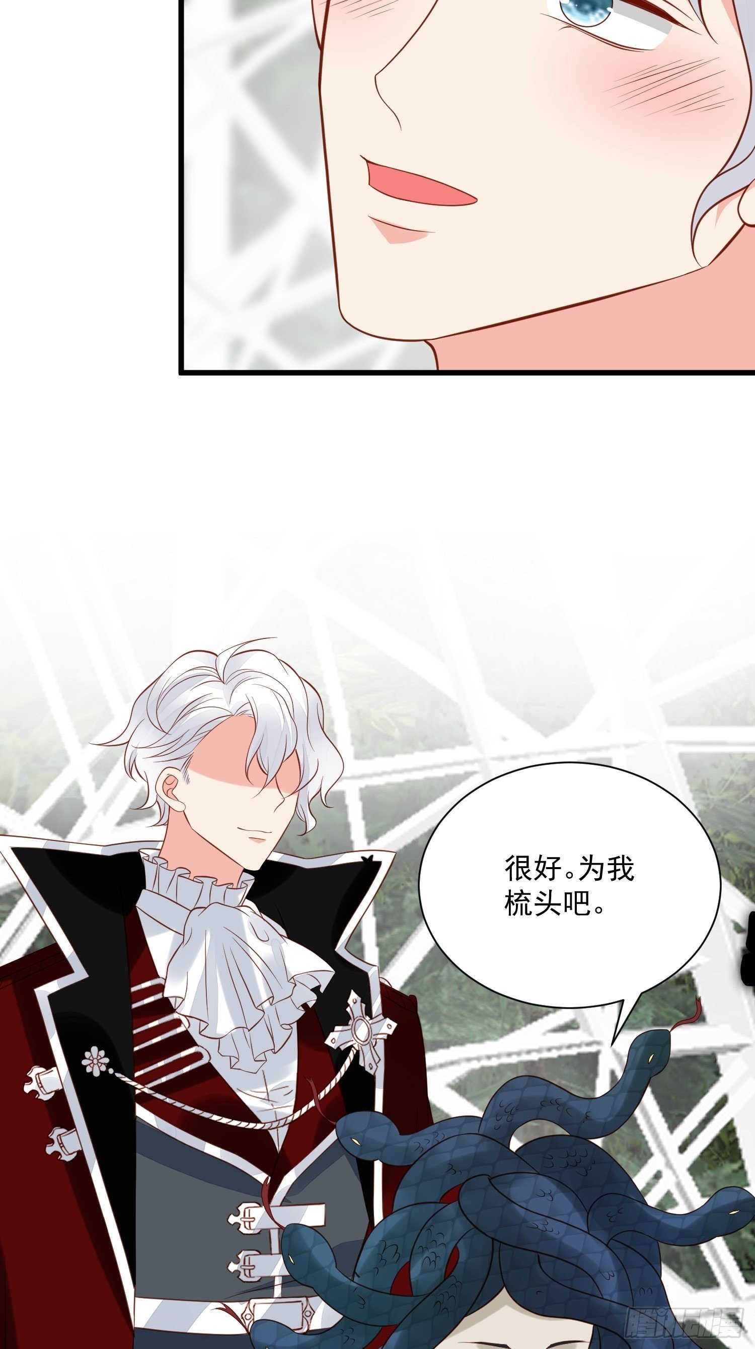 第78话 最恐惧是……伤害你