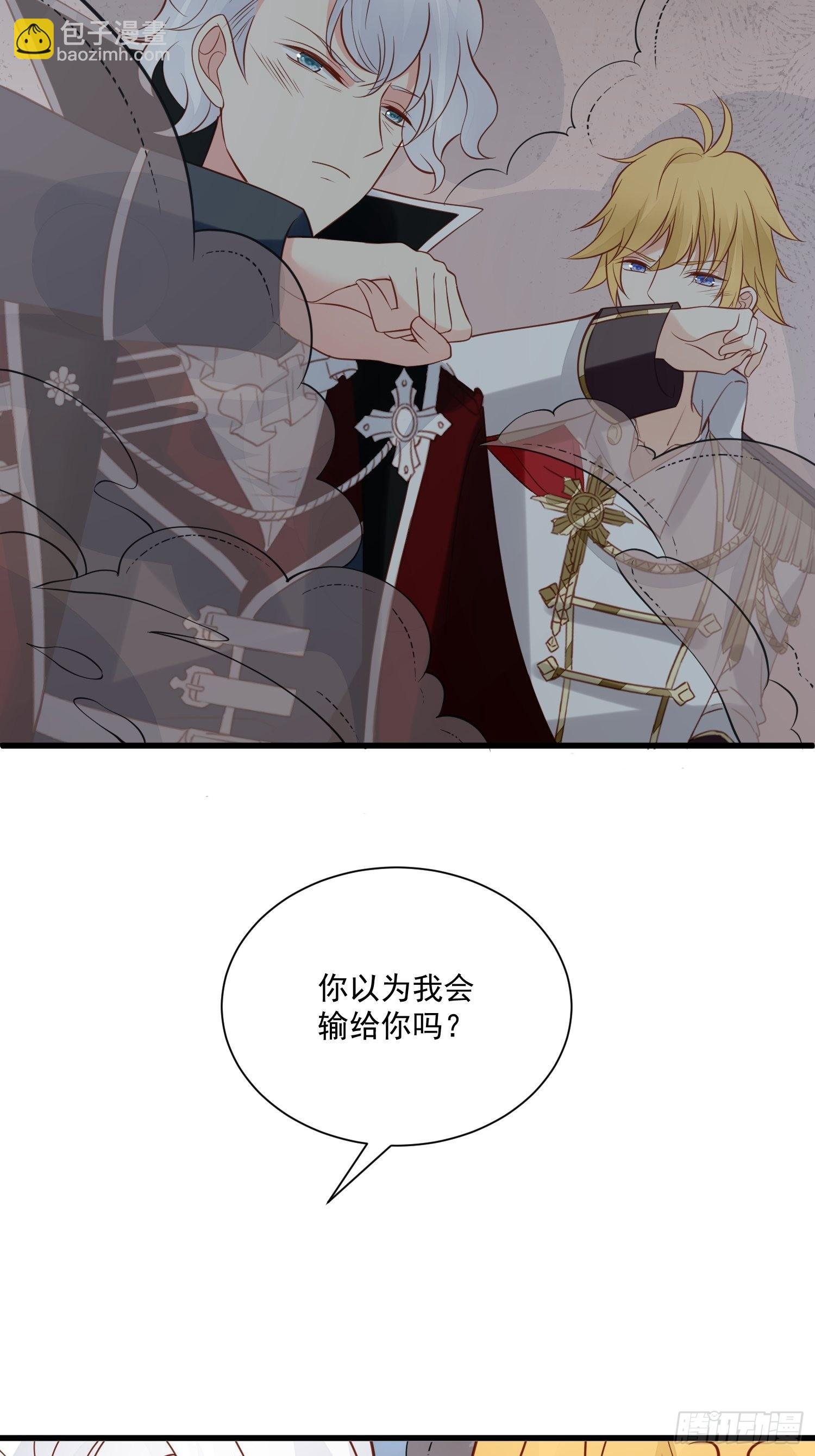 第80话 磕到了