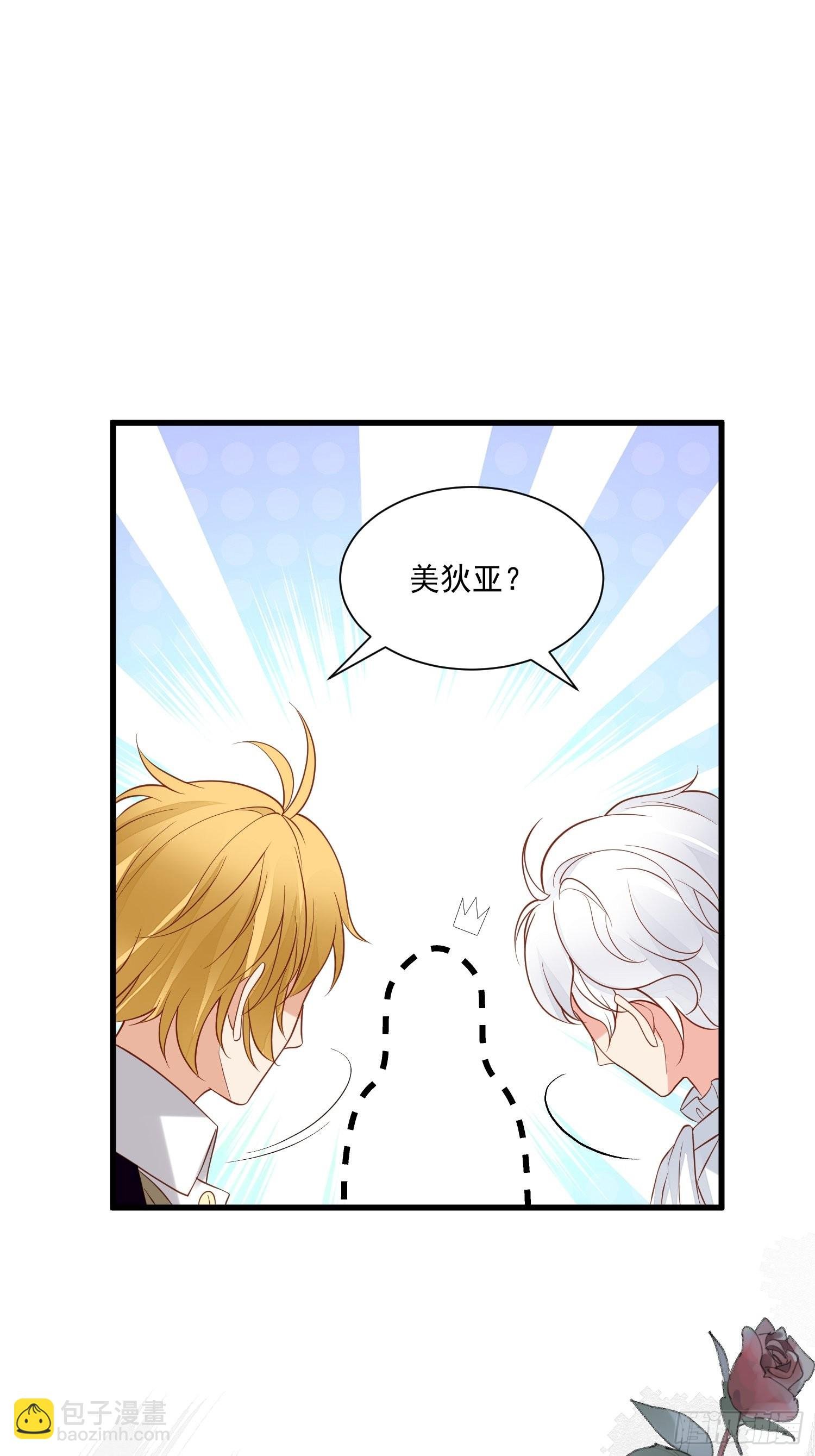 第80话 磕到了