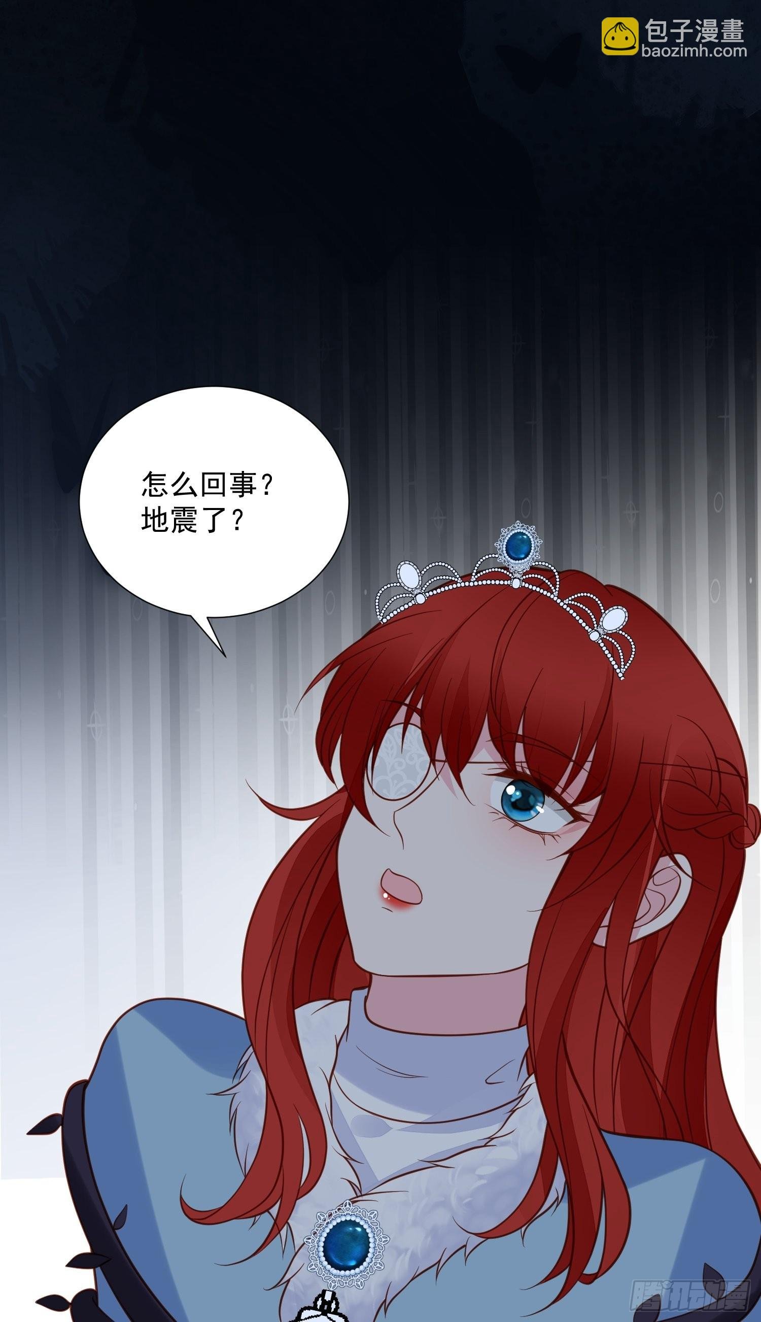第82话 只想守护你