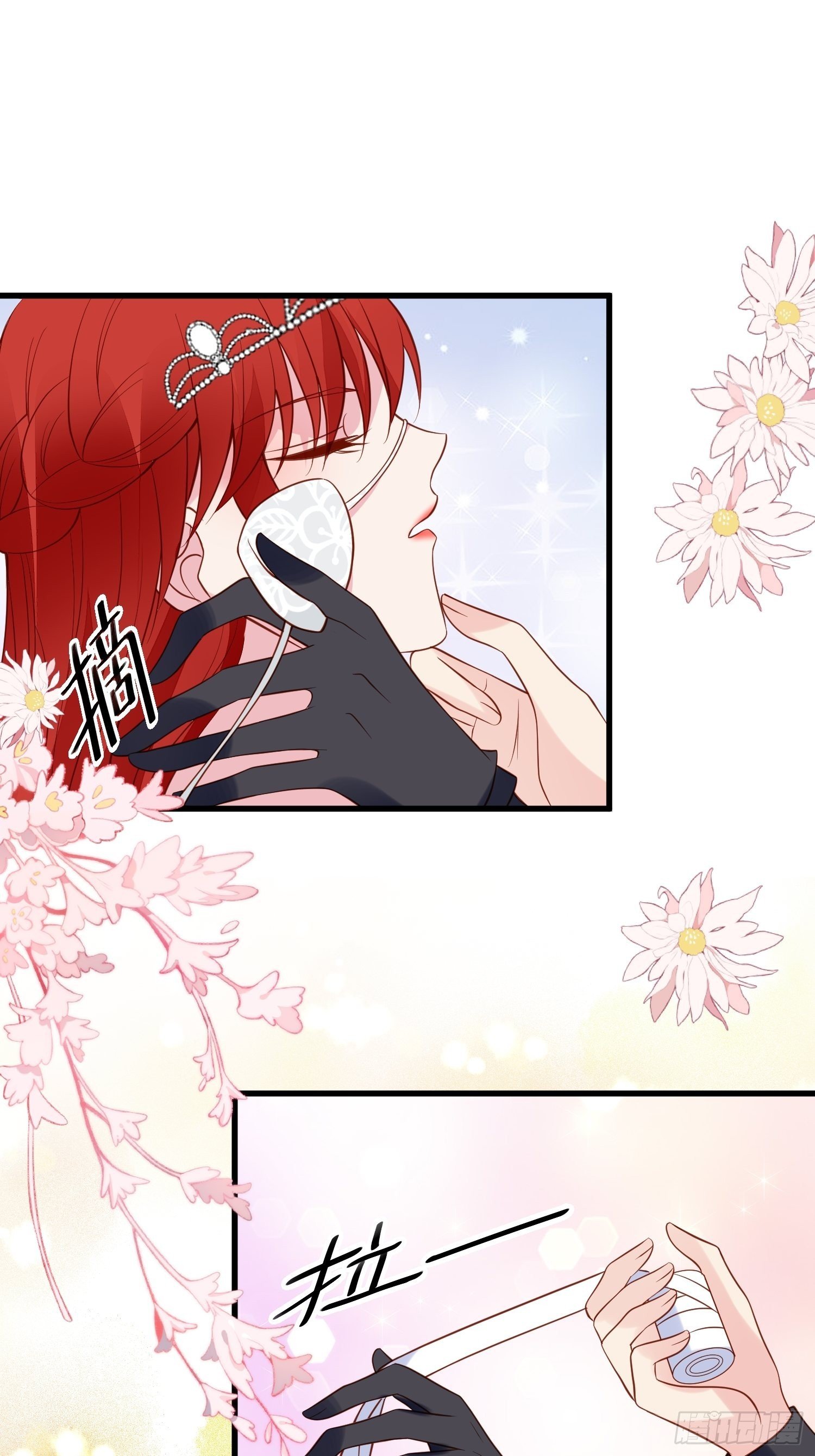 第83话 深渊尽头