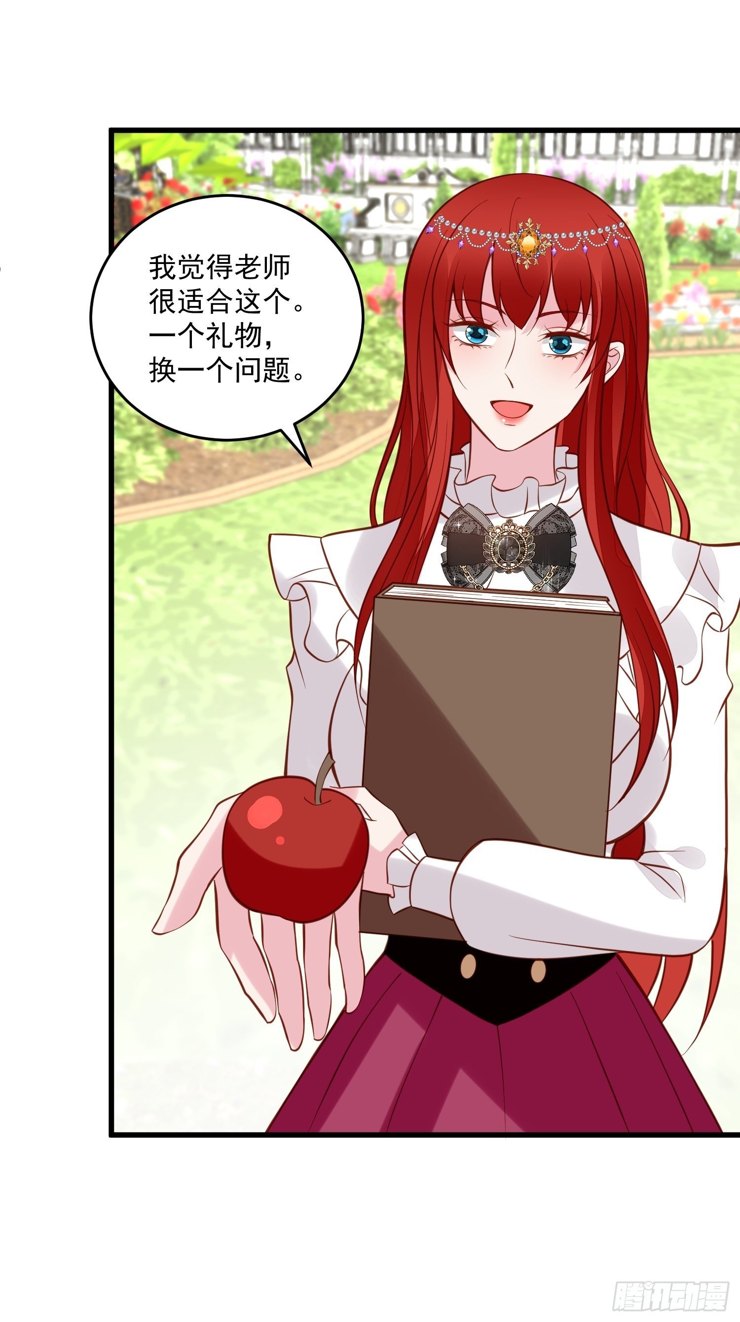 第83话 深渊尽头