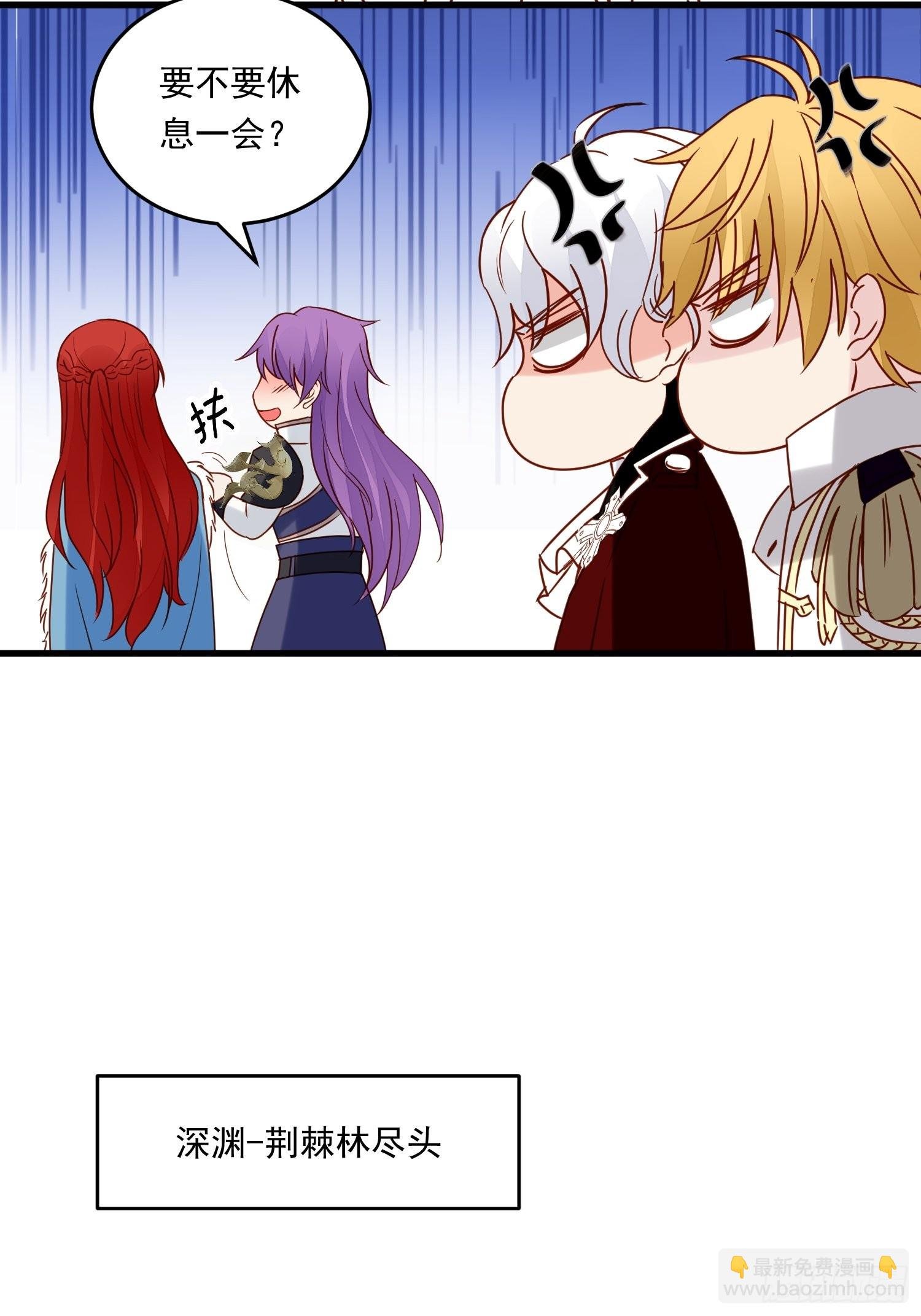 第85话 四人行必有眼中钉