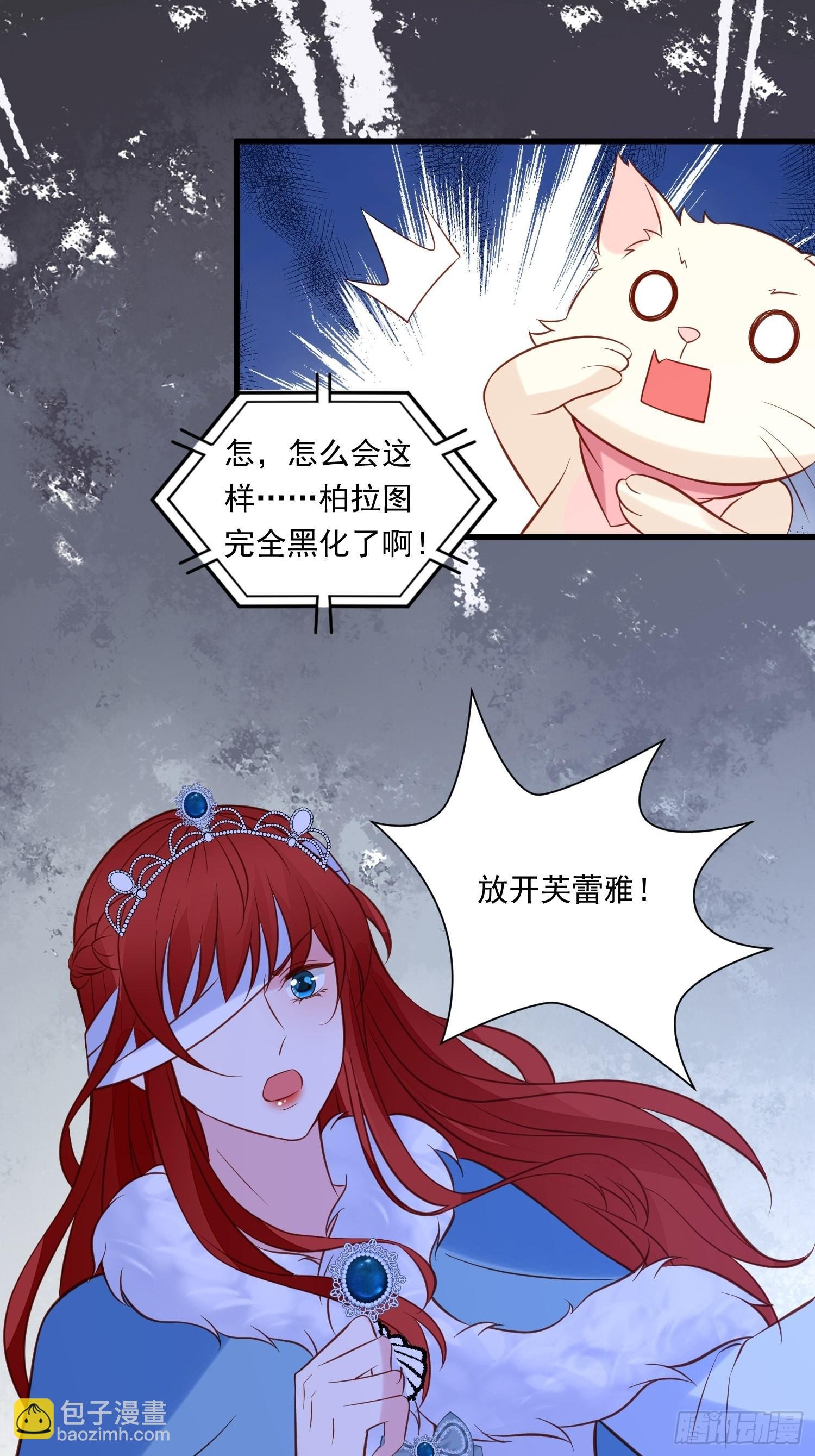 第85话 四人行必有眼中钉