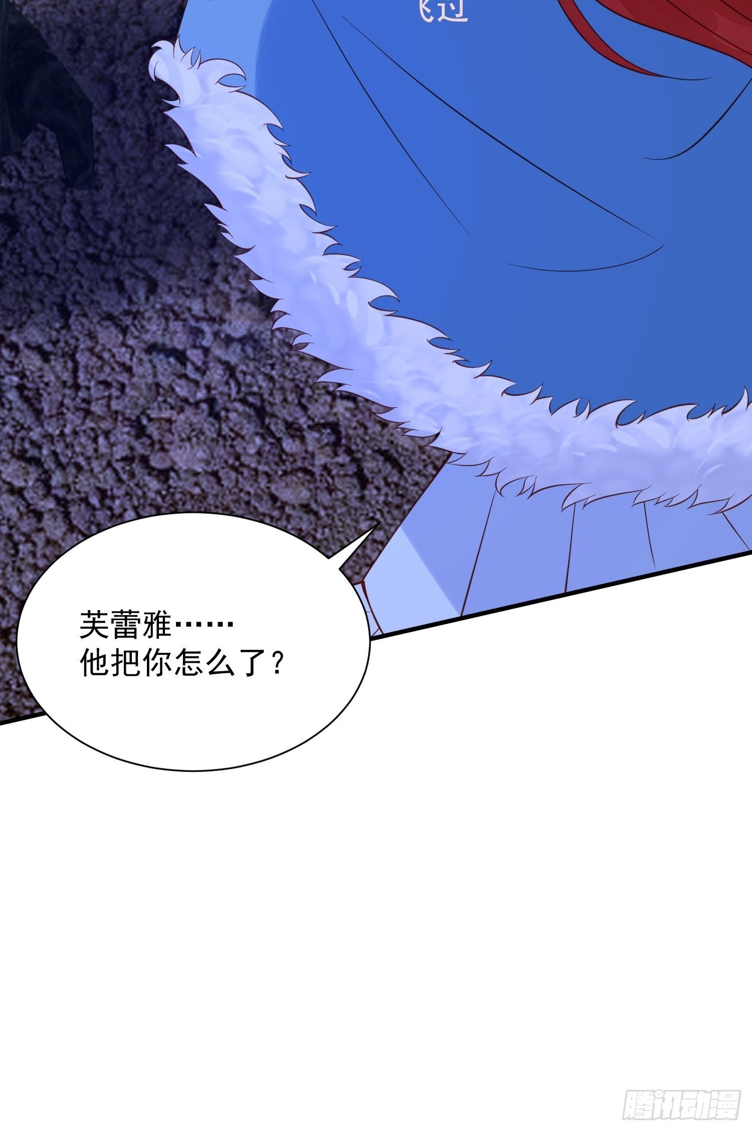 第86话 守卫
