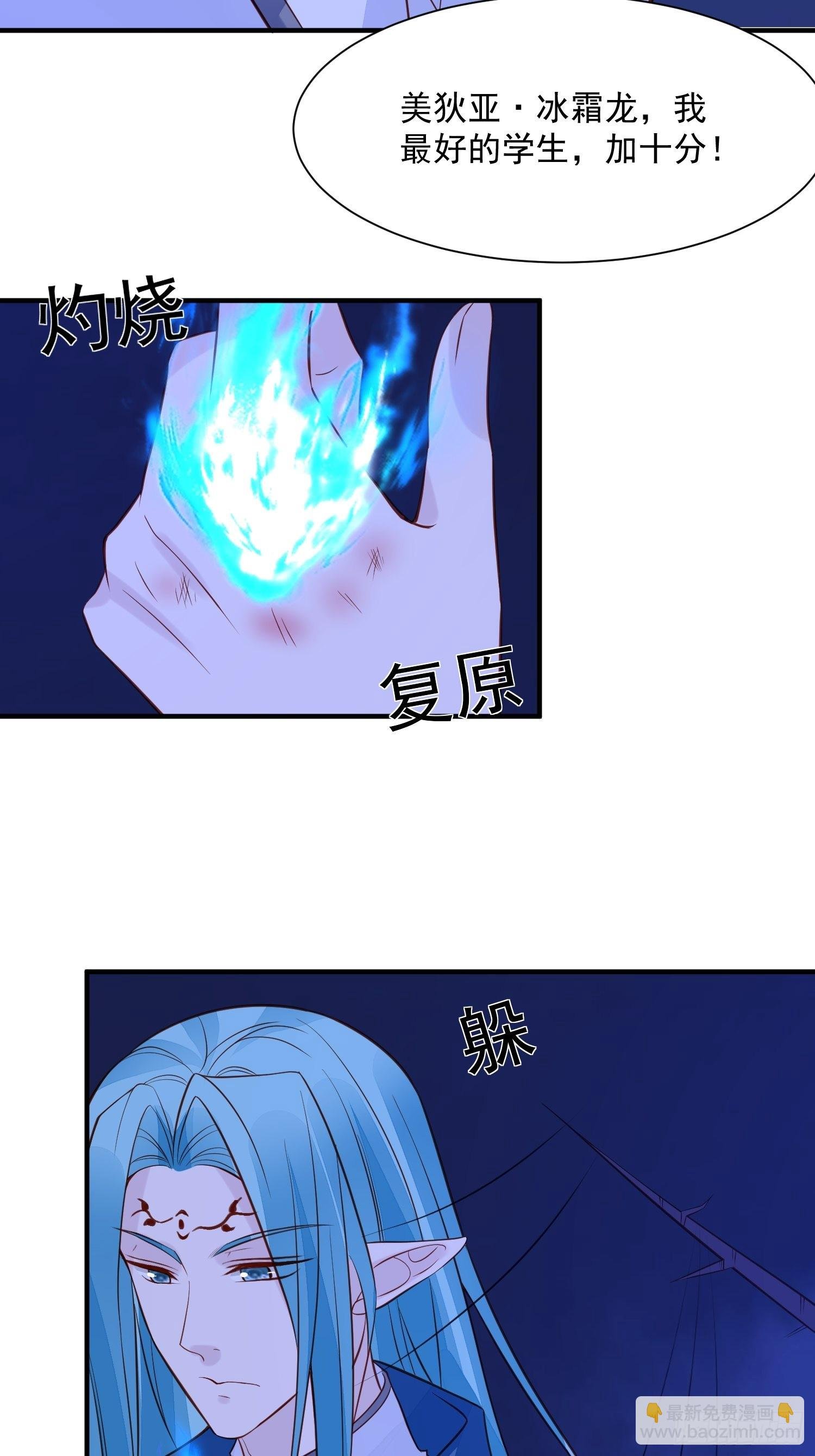 第86话 守卫