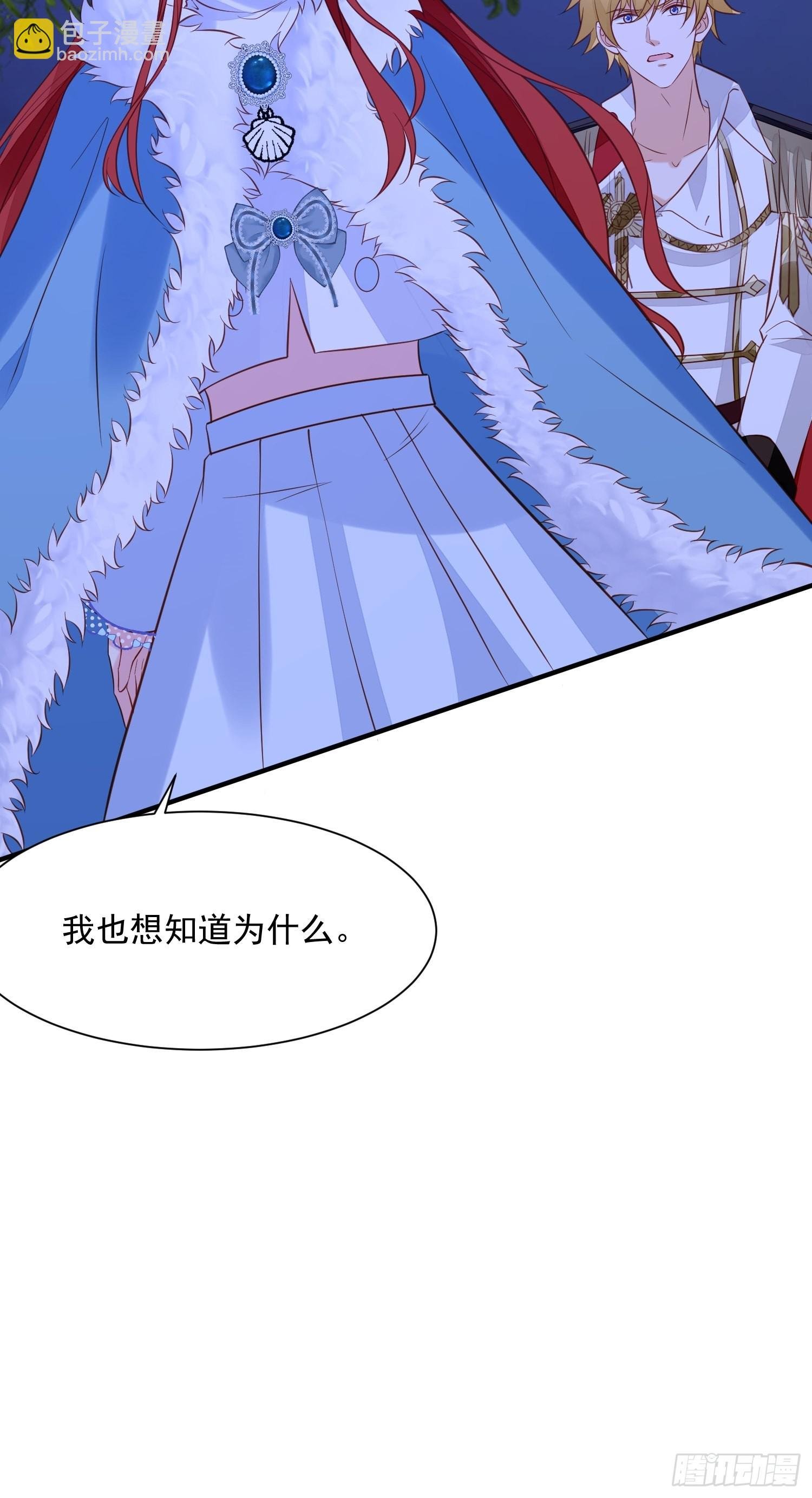 第86话 守卫