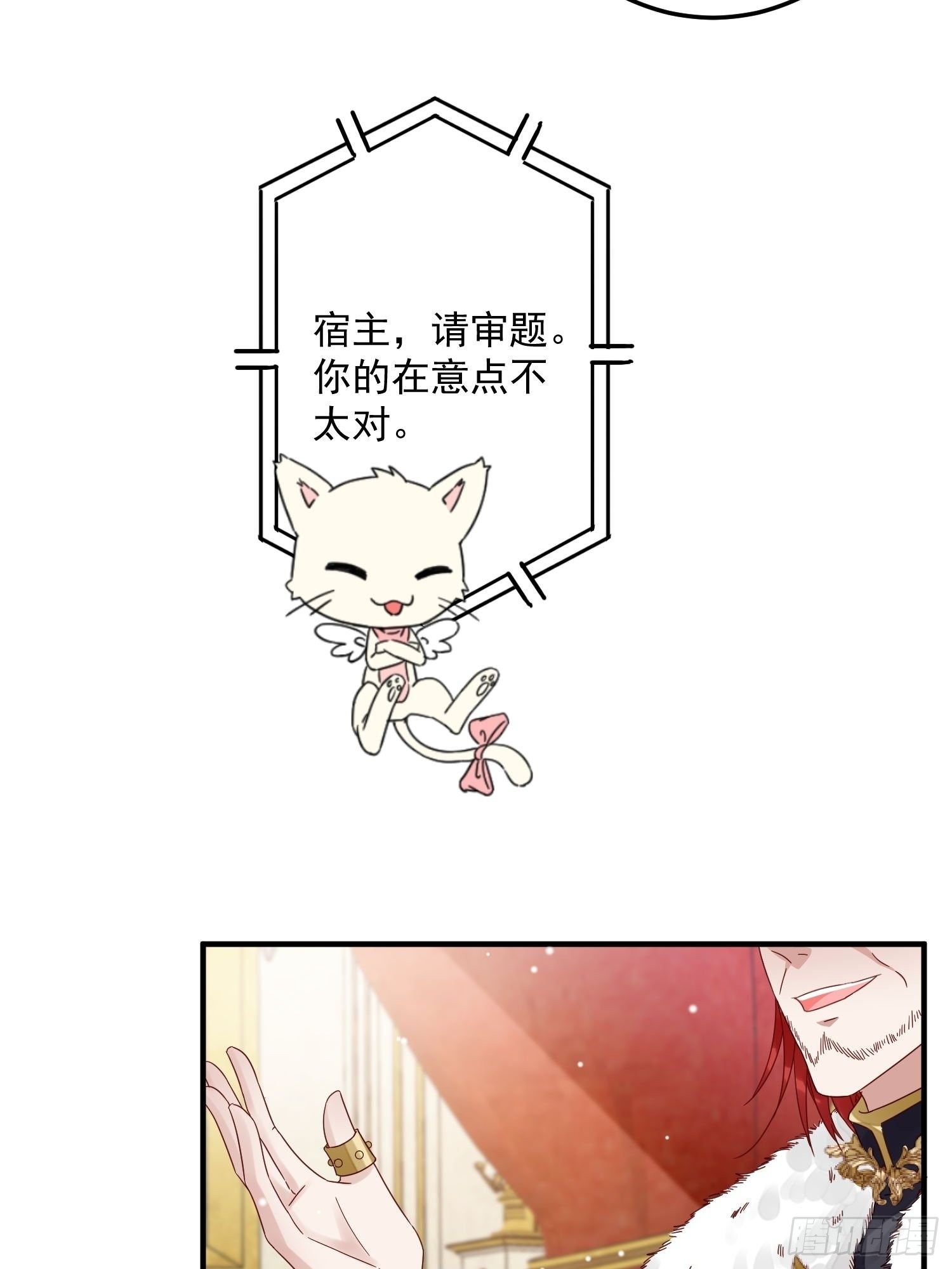 第8话 结盟