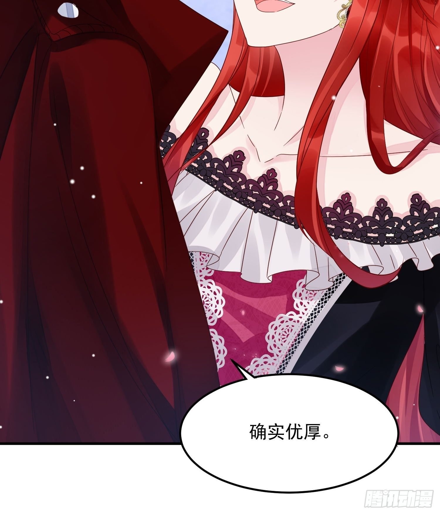 第8话 结盟