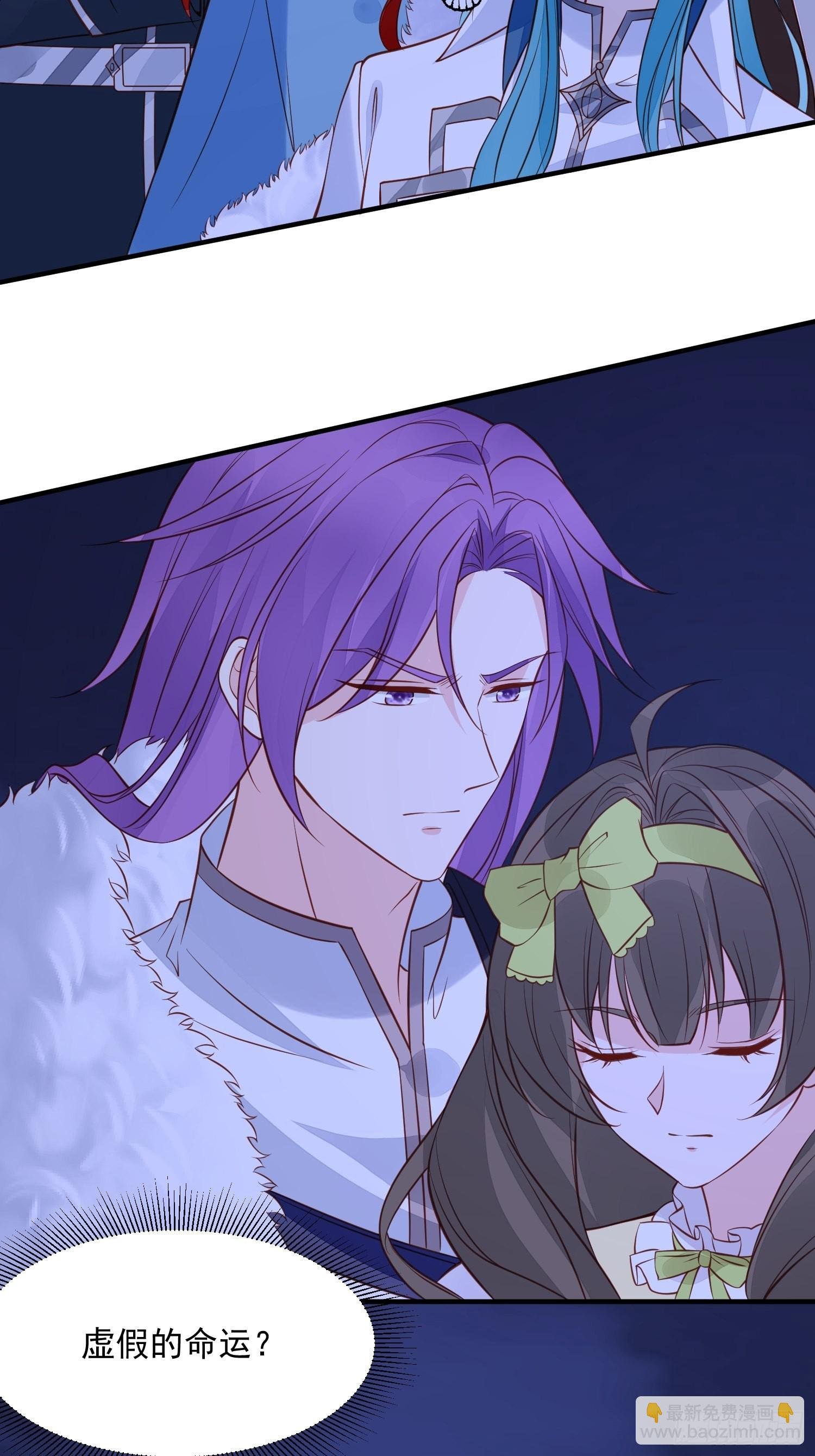 第87话 如果没有她