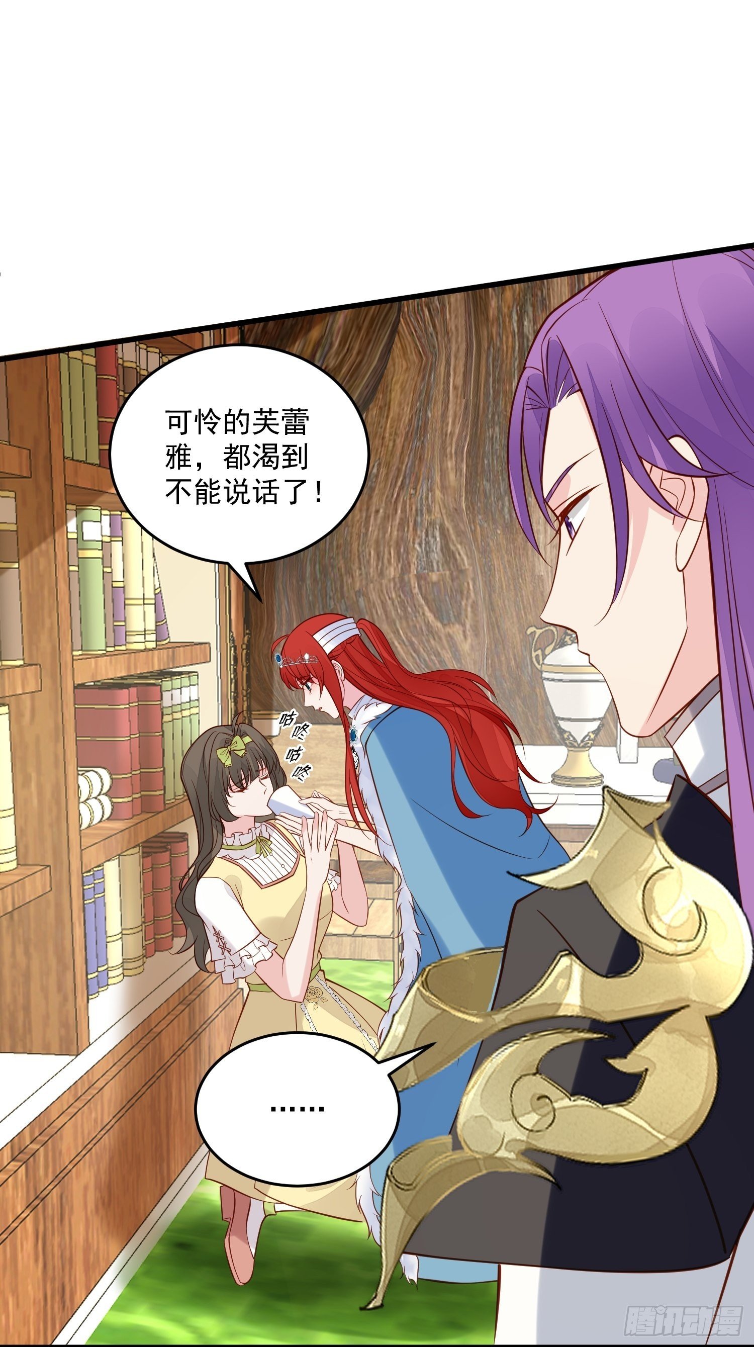 第89话 所谓穿越