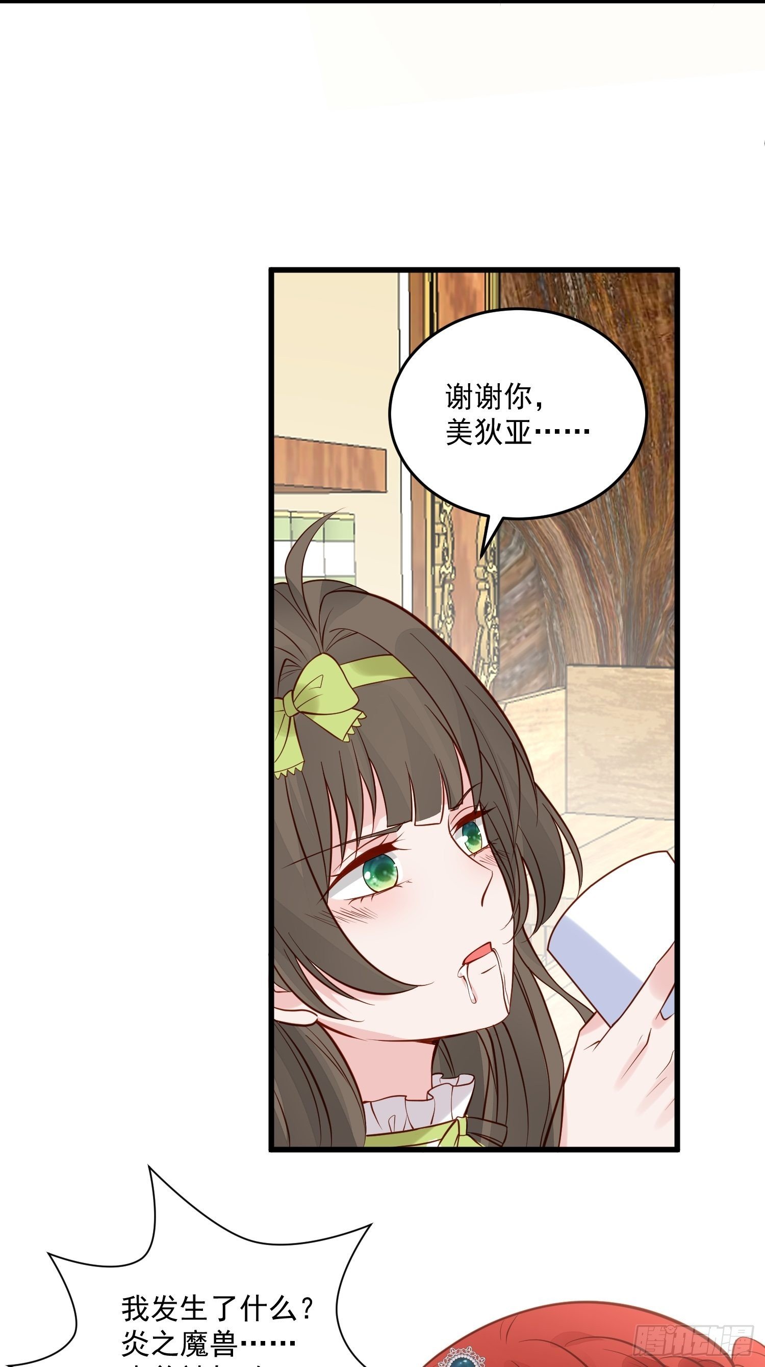 第89话 所谓穿越