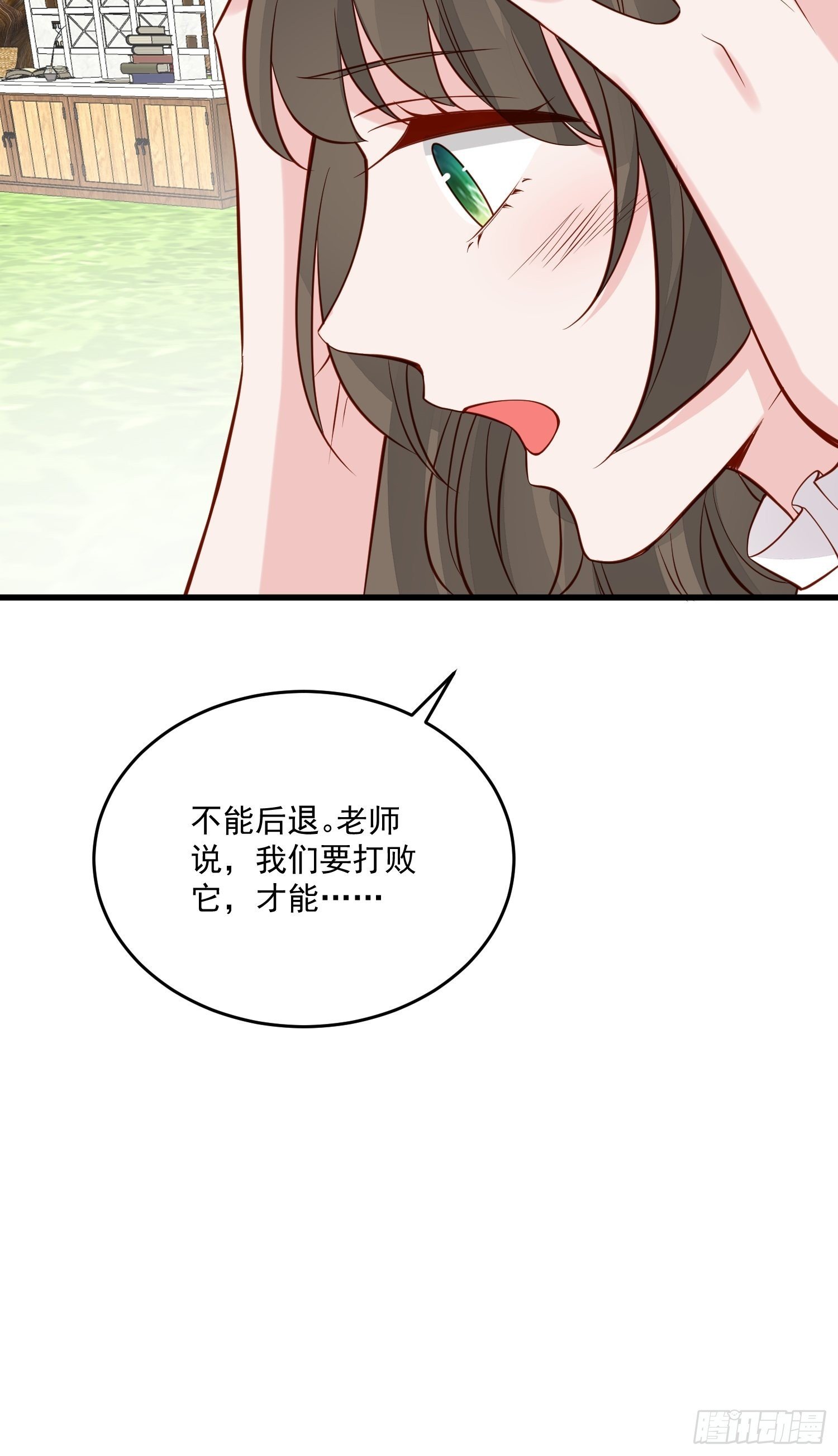 第89话 所谓穿越