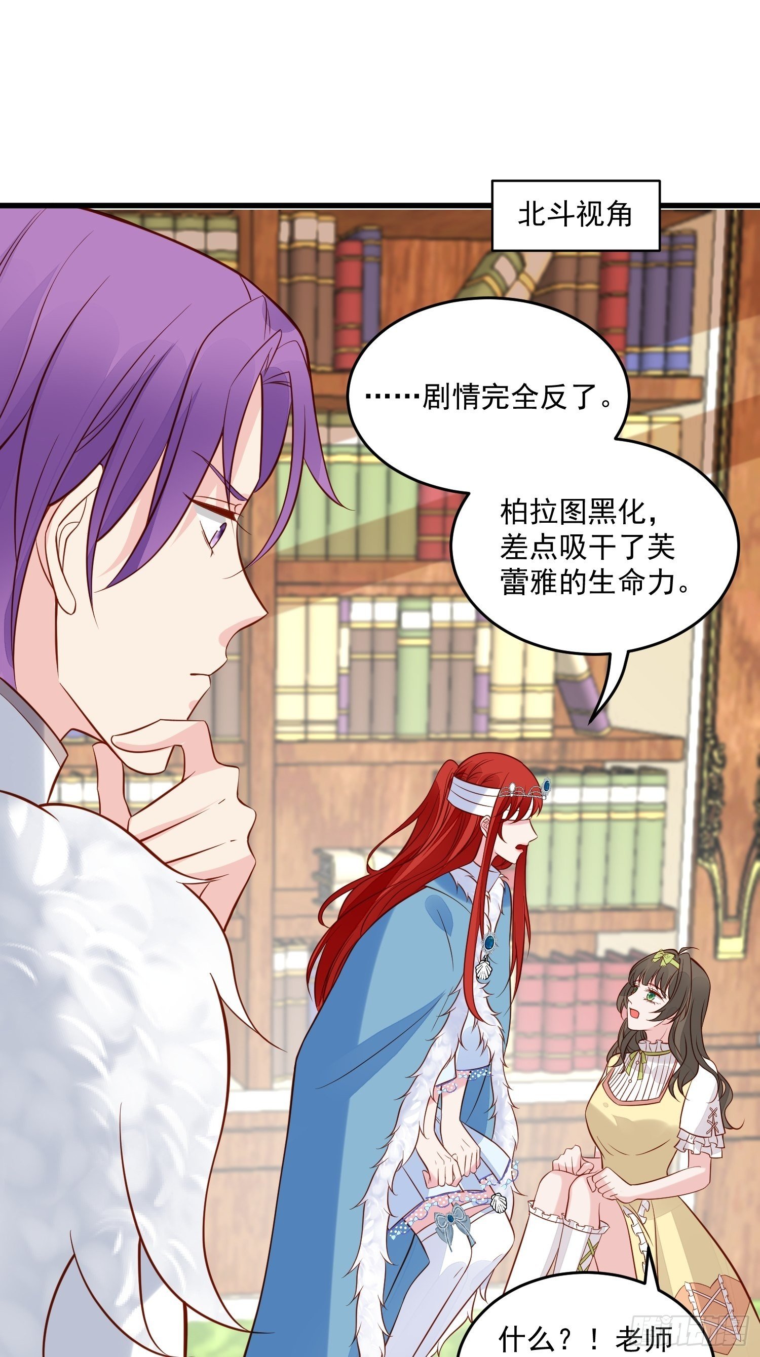 第89话 所谓穿越