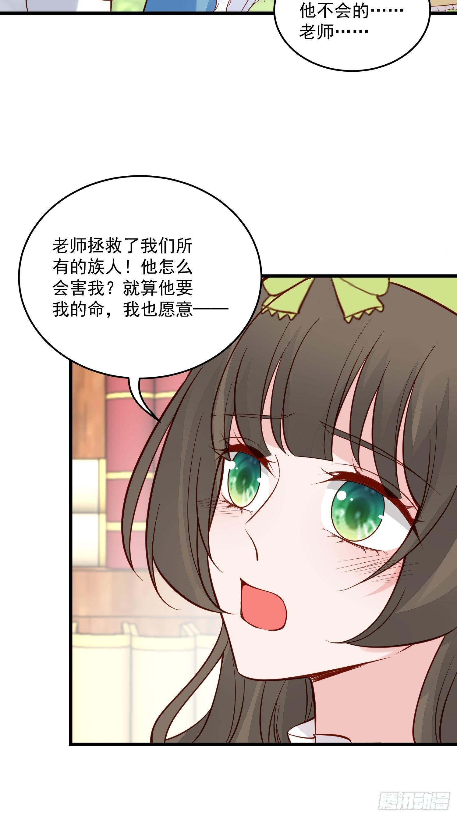 第89话 所谓穿越