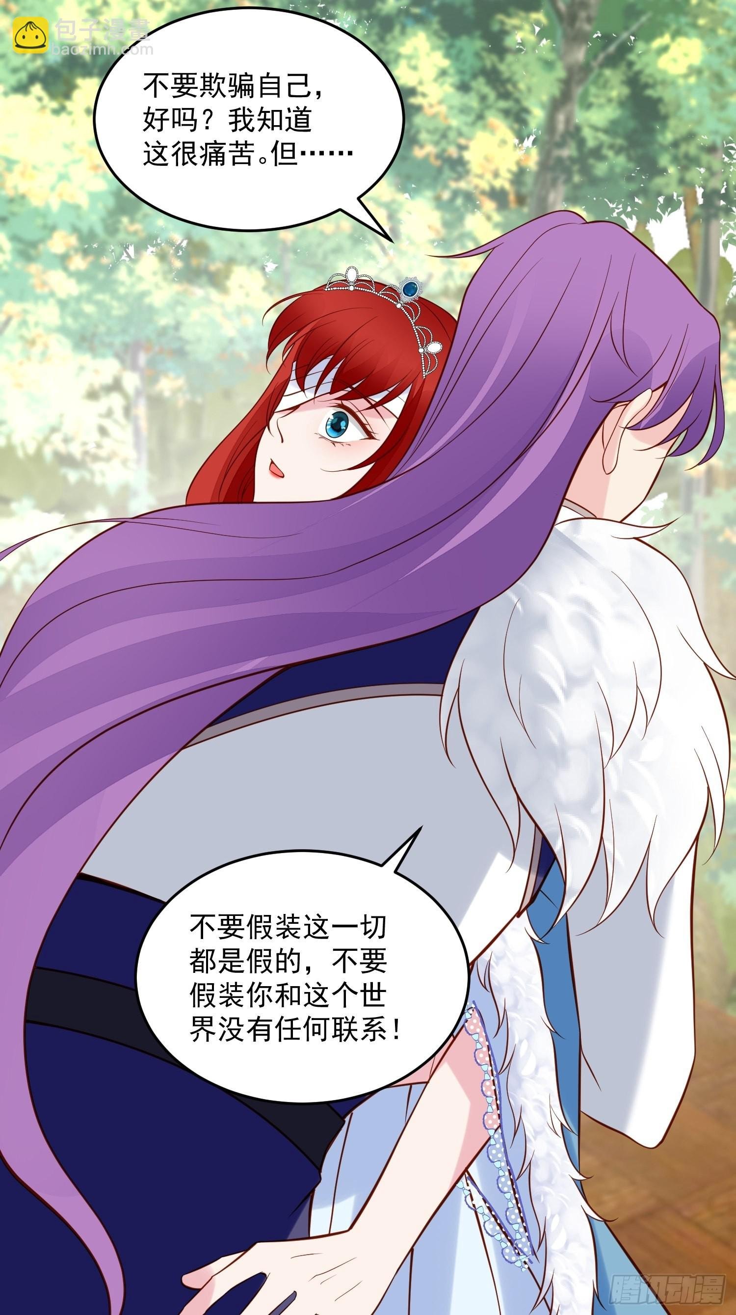 第89话 所谓穿越