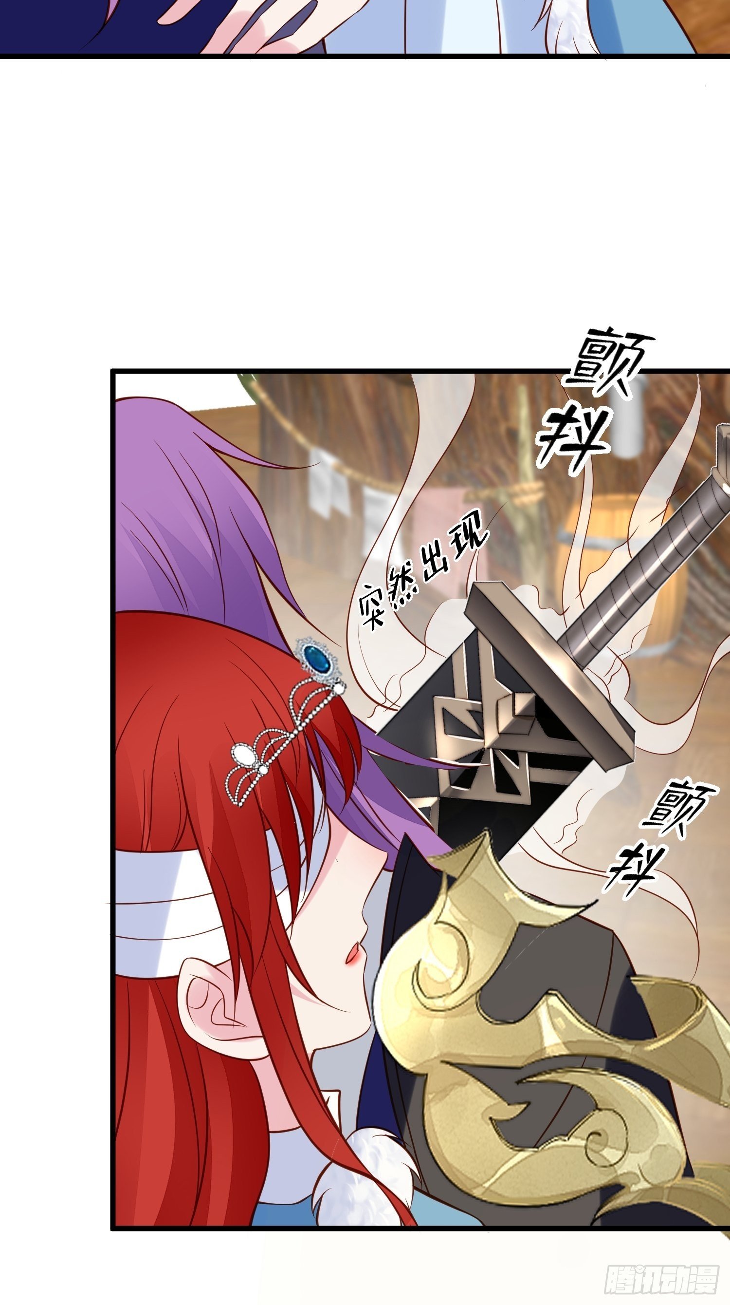 第89话 所谓穿越