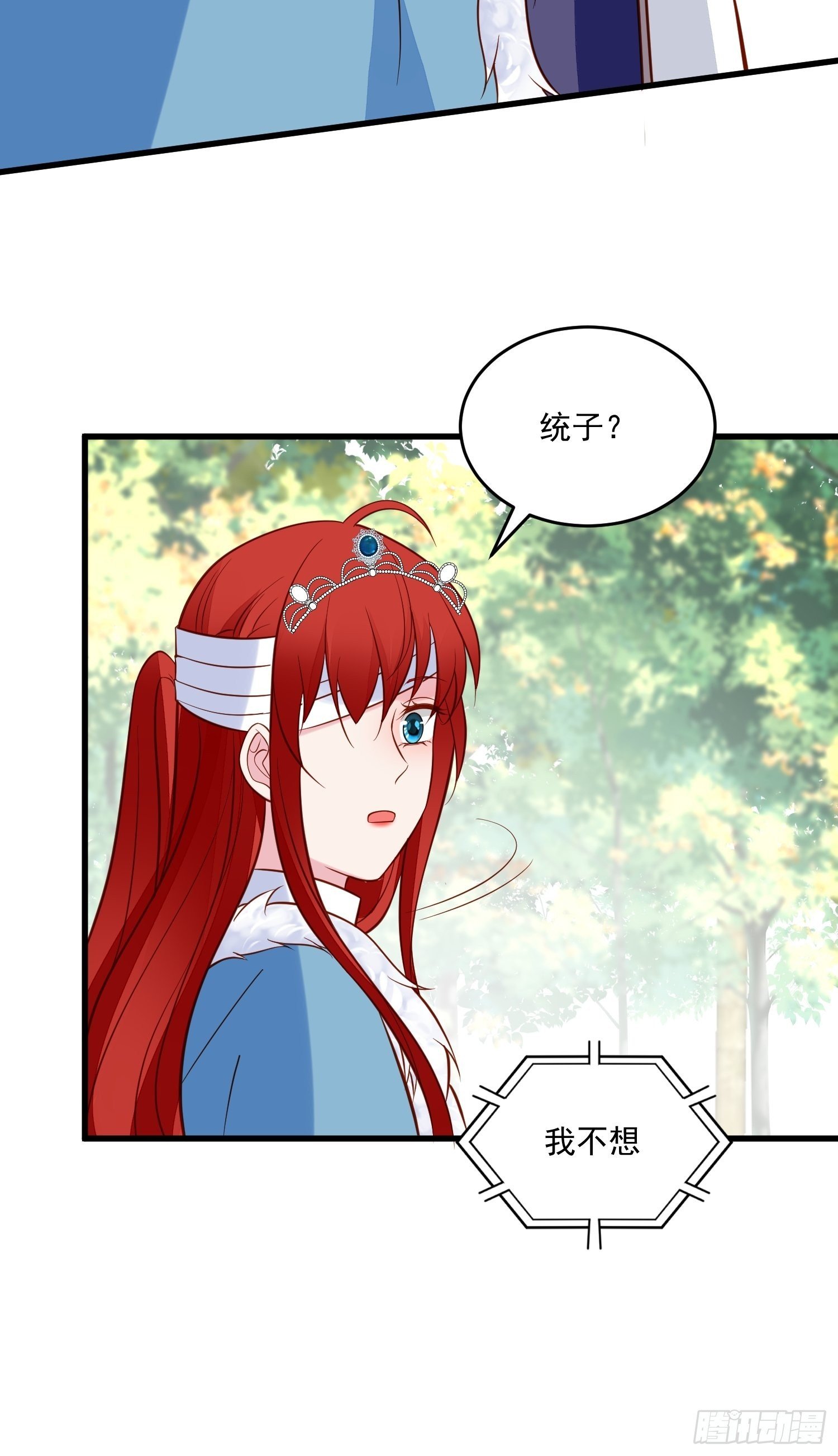 第89话 所谓穿越