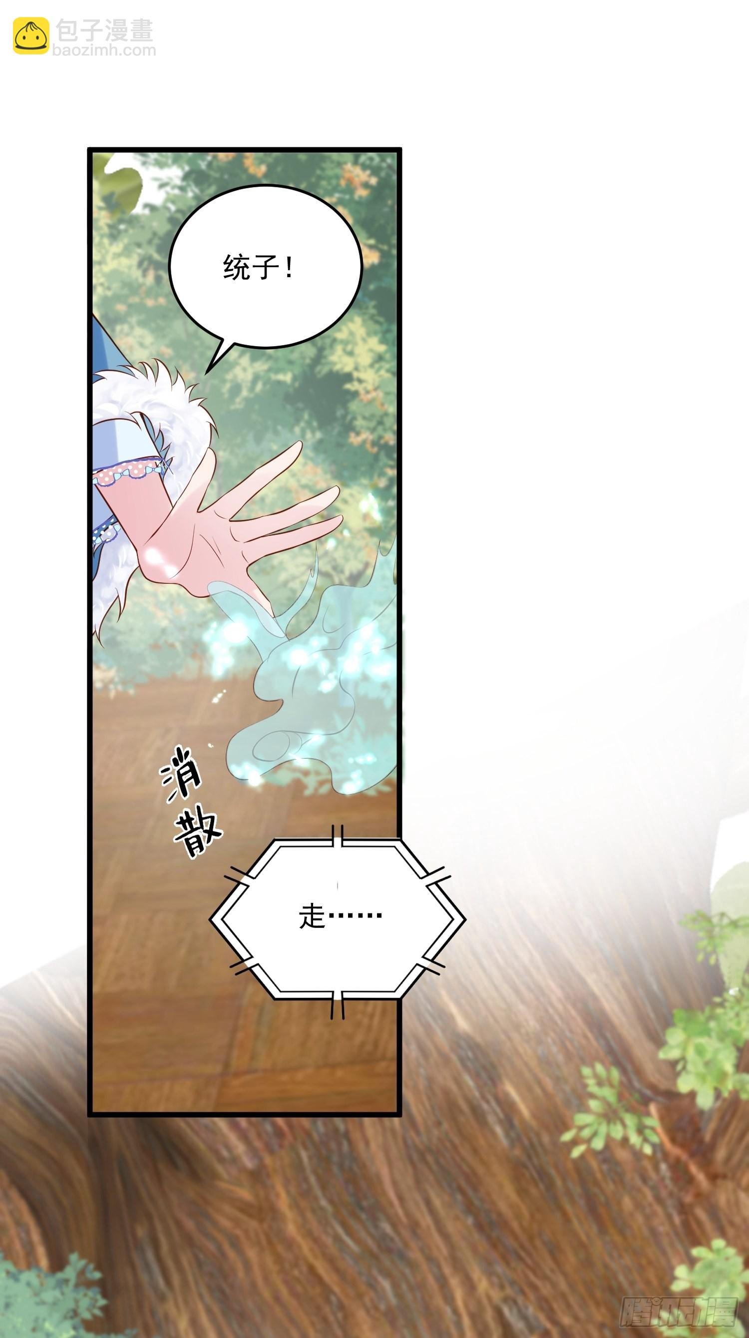第89话 所谓穿越