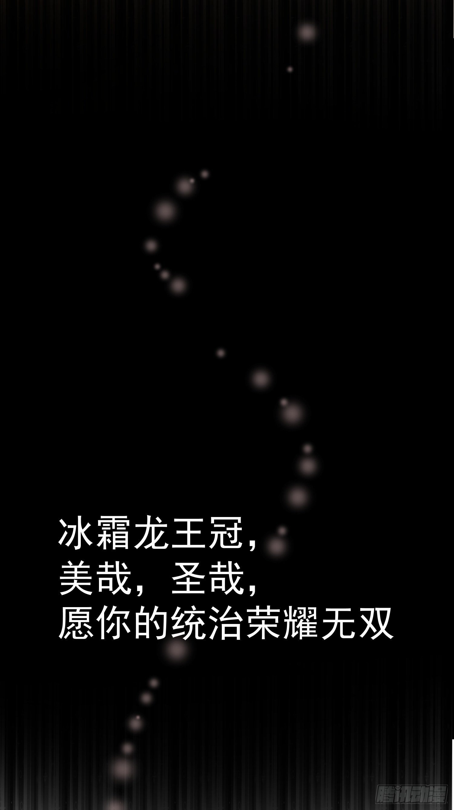 第89话 所谓穿越