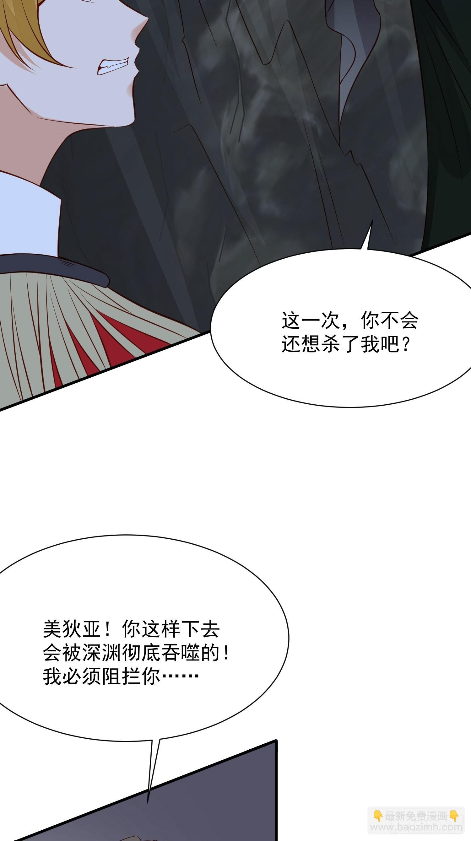 第90话 真相