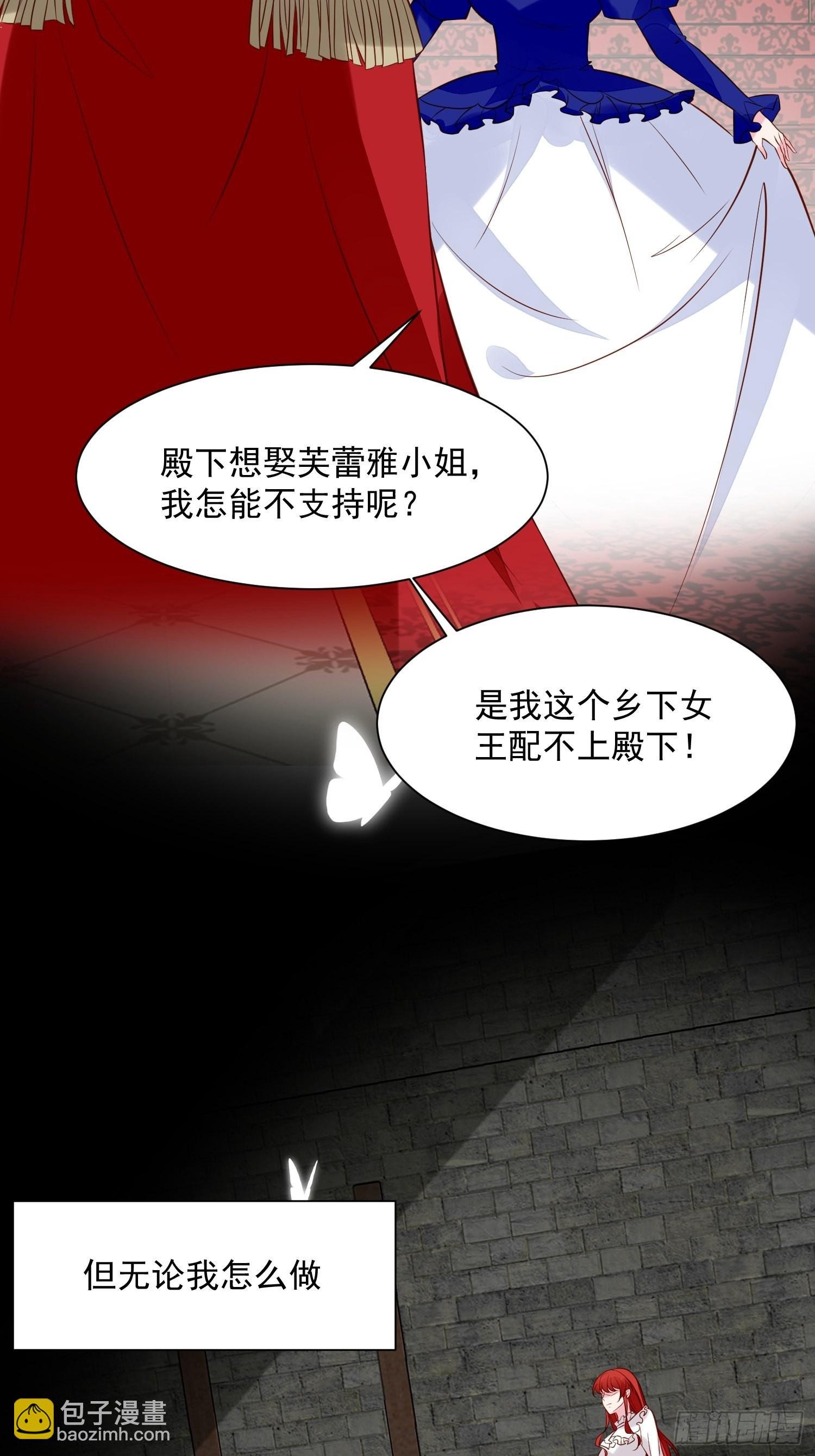 第90话 真相