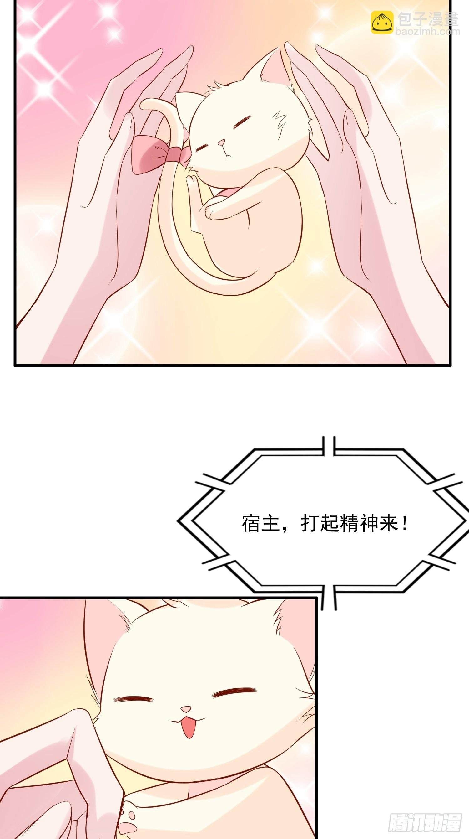 第90话 真相