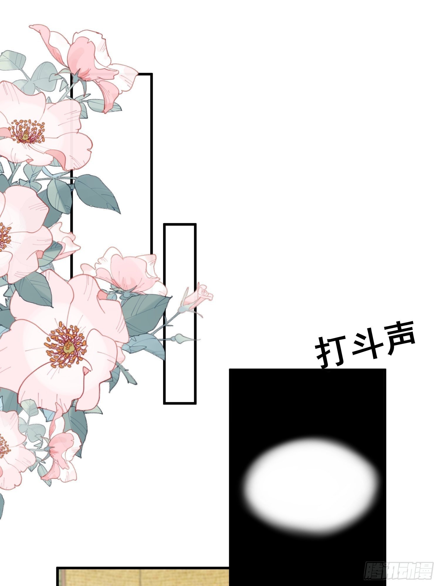 第90话 真相