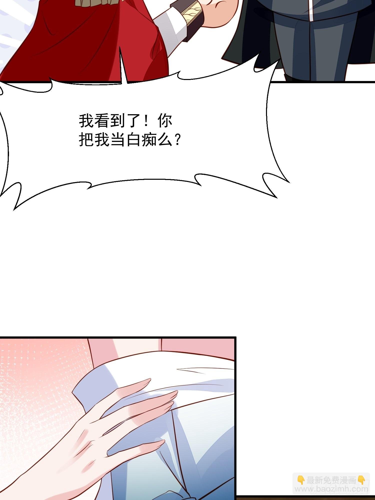 第90话 真相