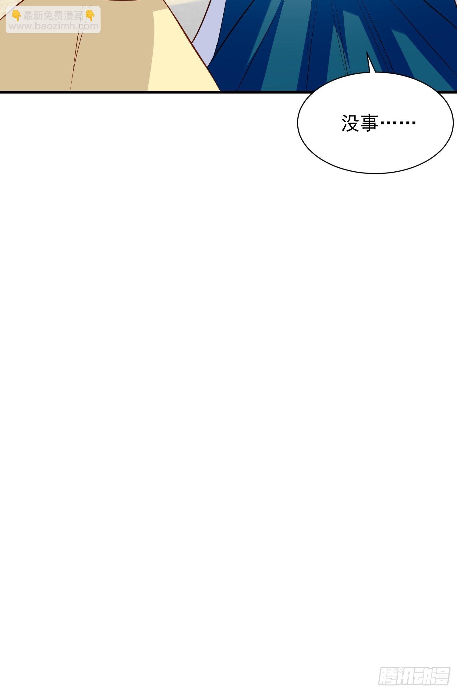 第90话 真相
